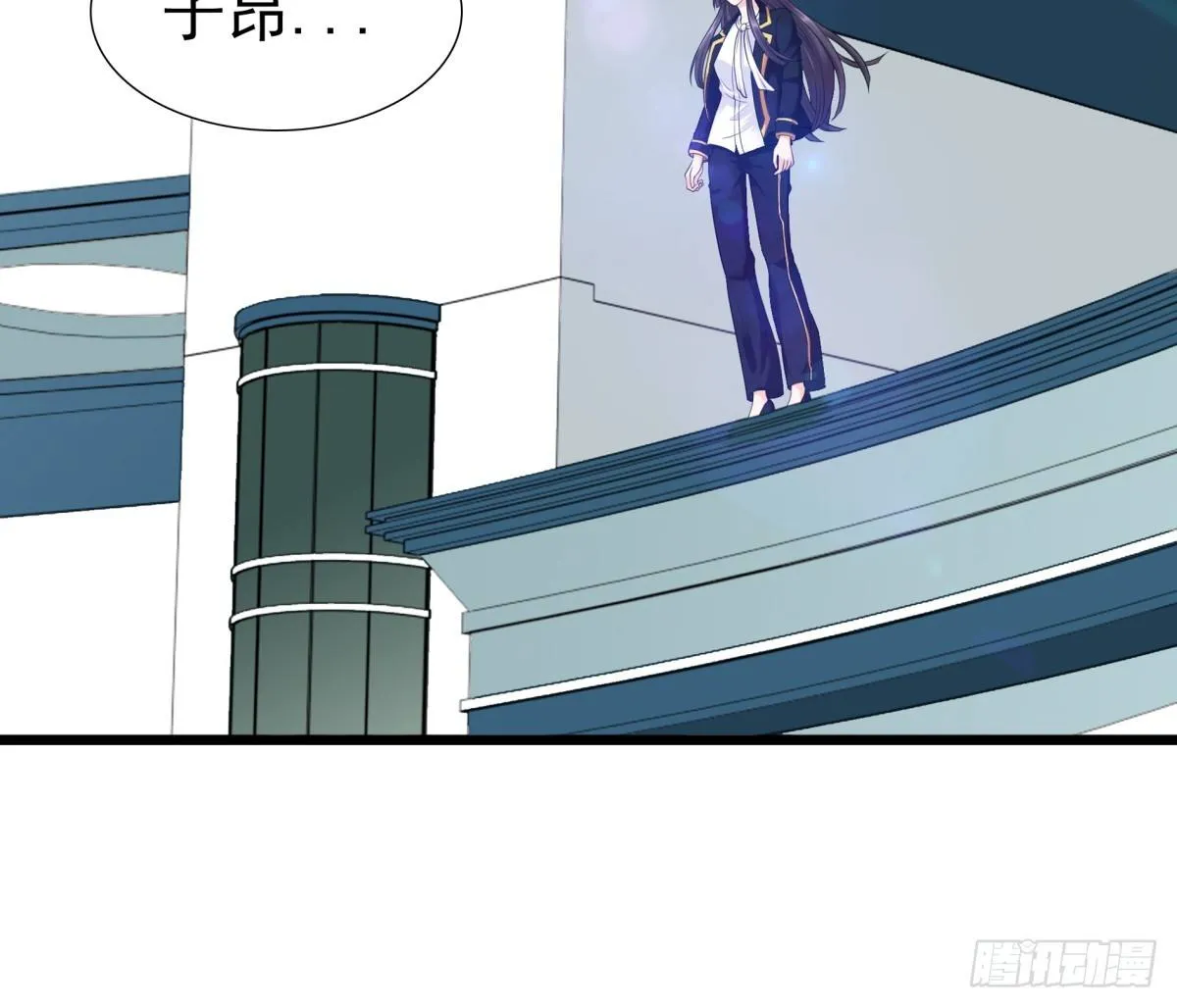 集团掌门人 第47页