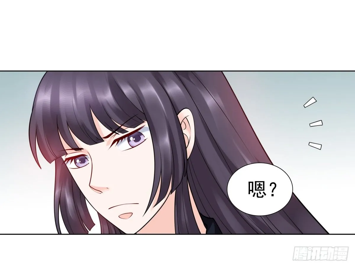 集团掌门人 第48页