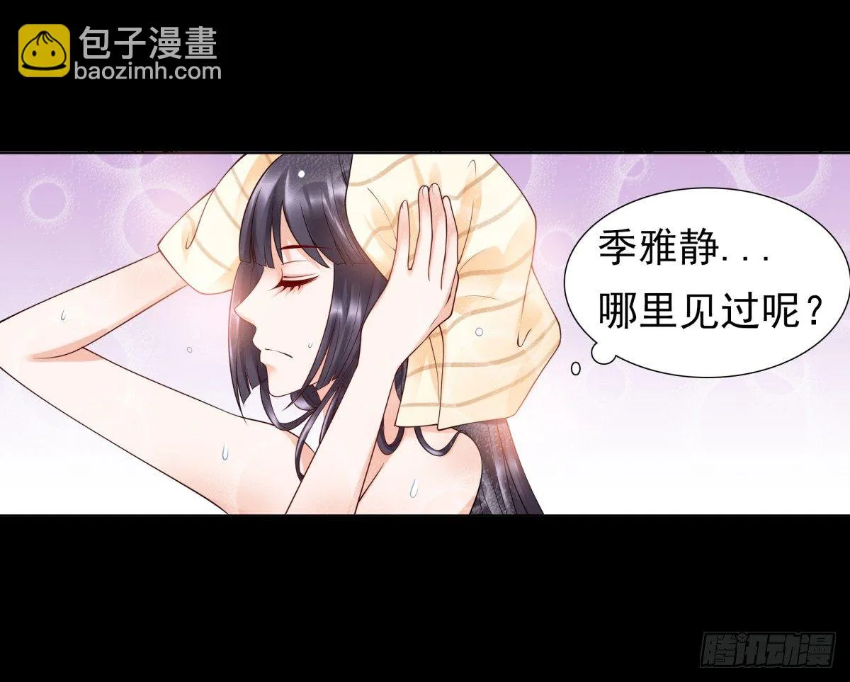 800年前 第10页