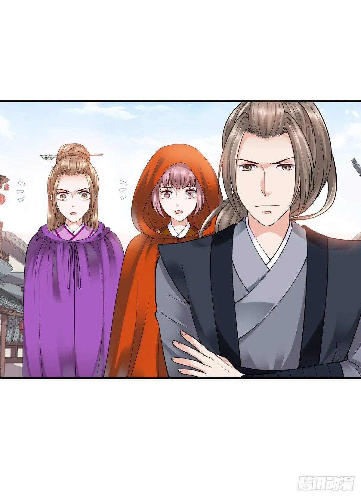 拐走公主 第13页
