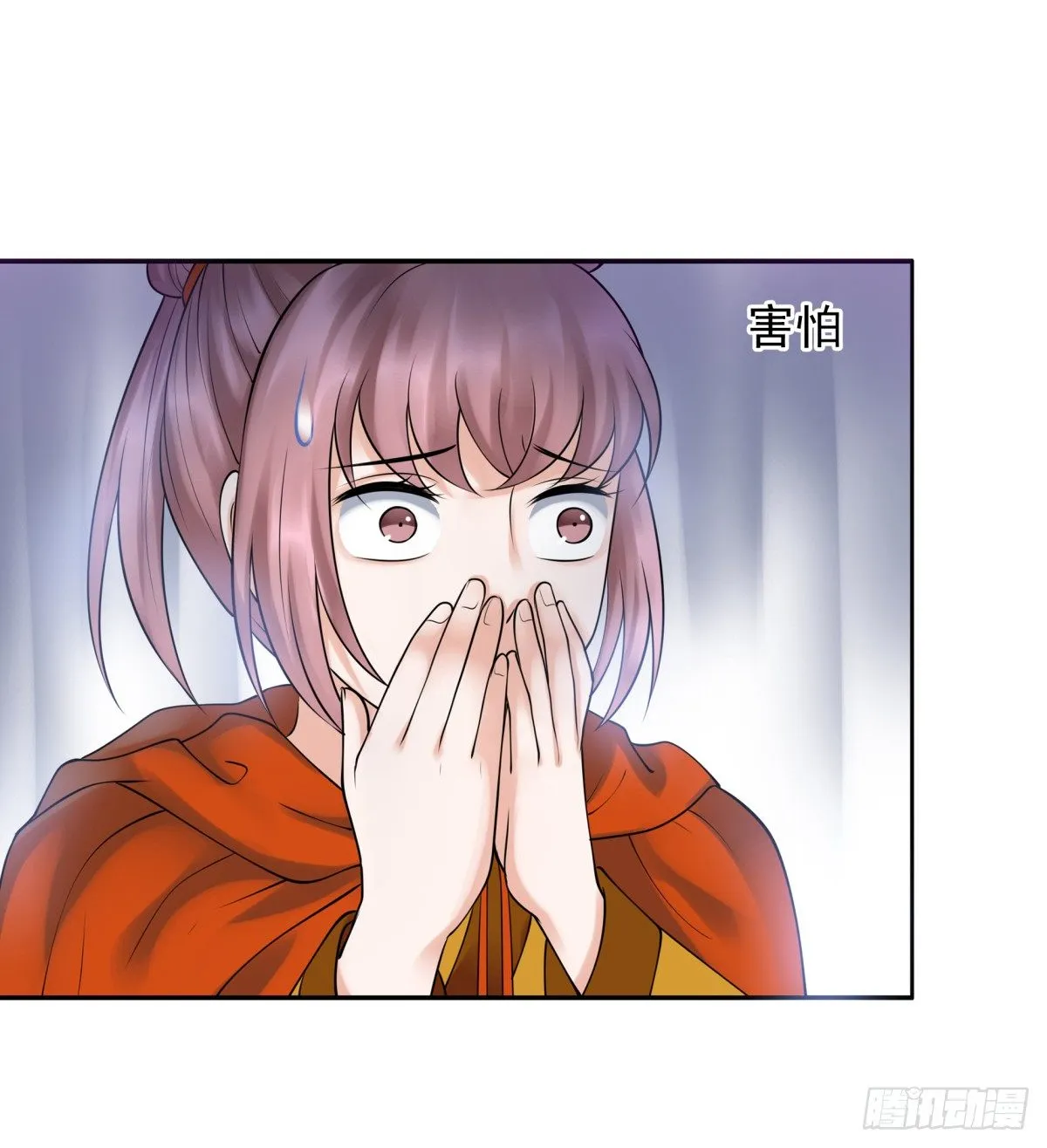 情不自禁 第10页