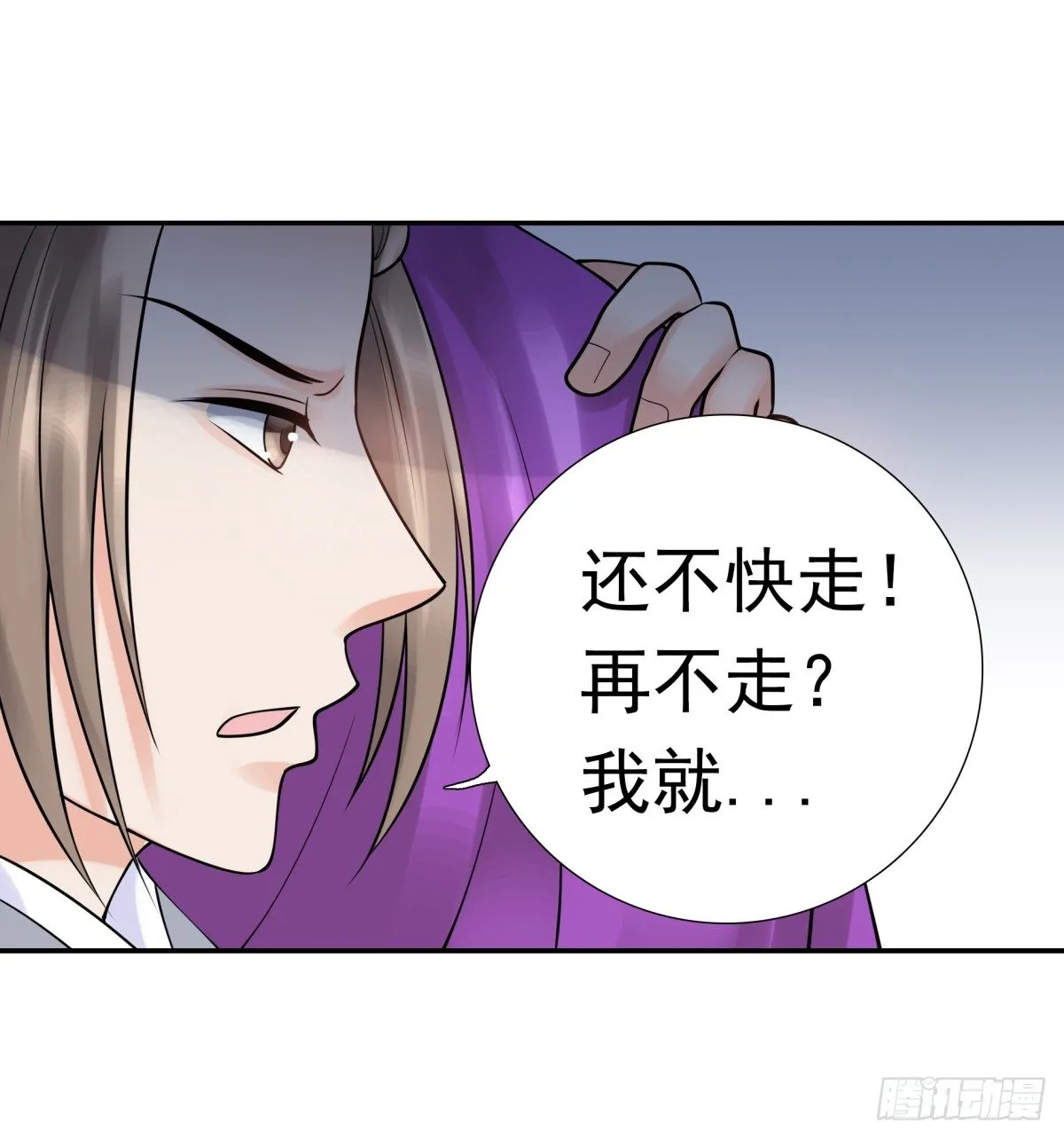 情不自禁 第17页