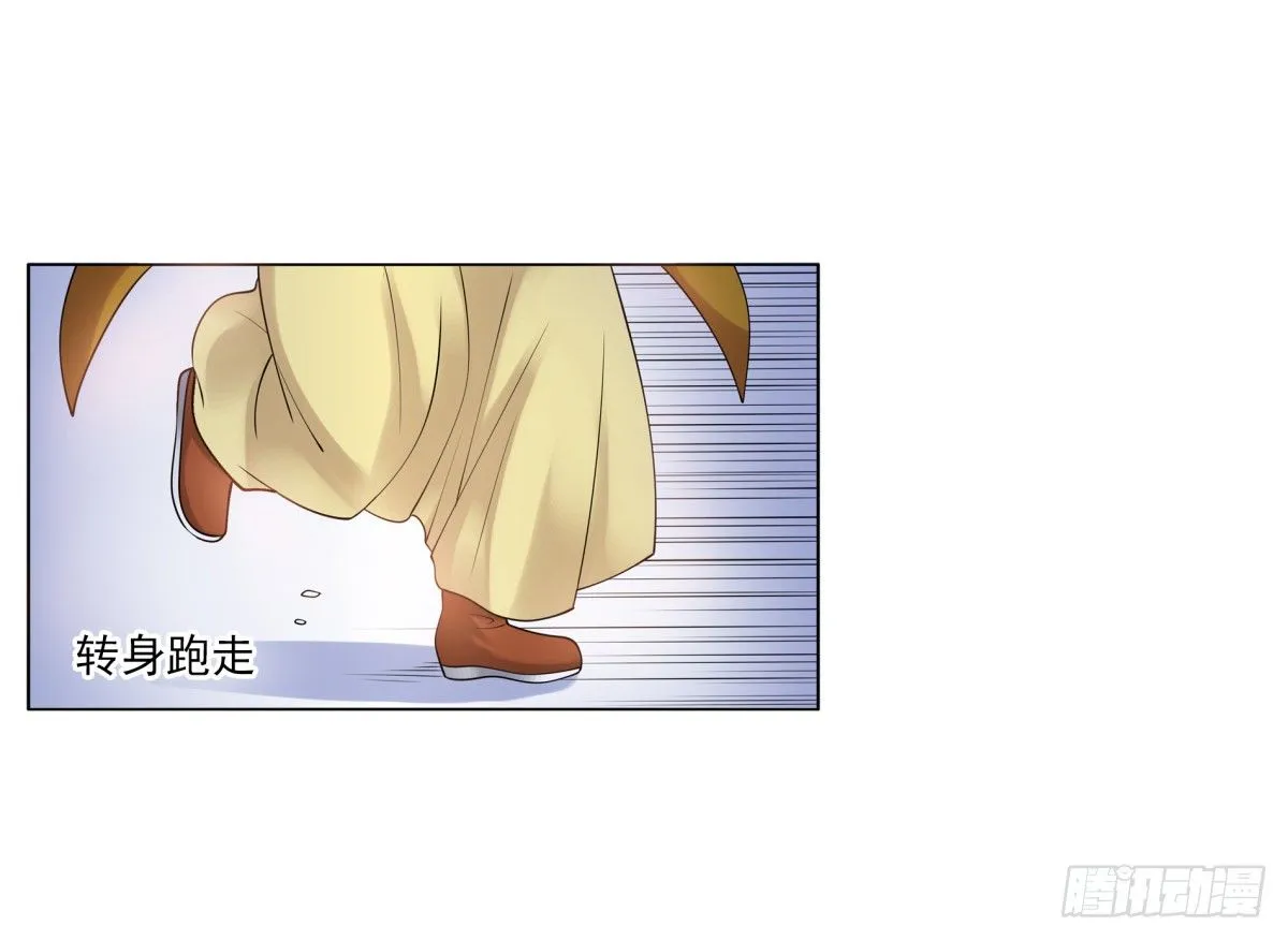 情不自禁 第19页