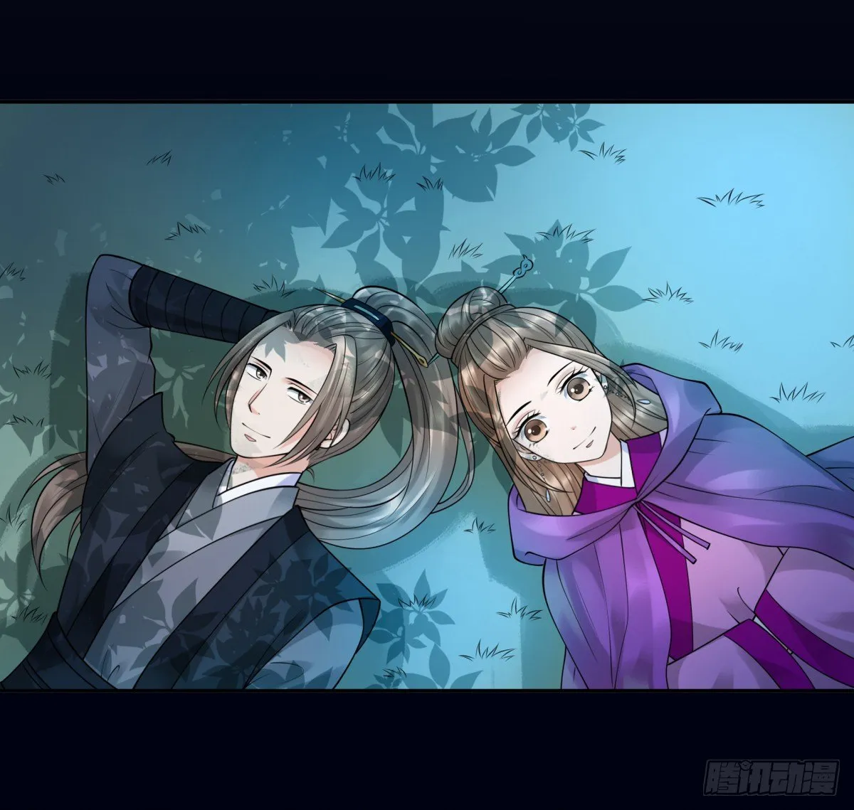 情不自禁 第30页