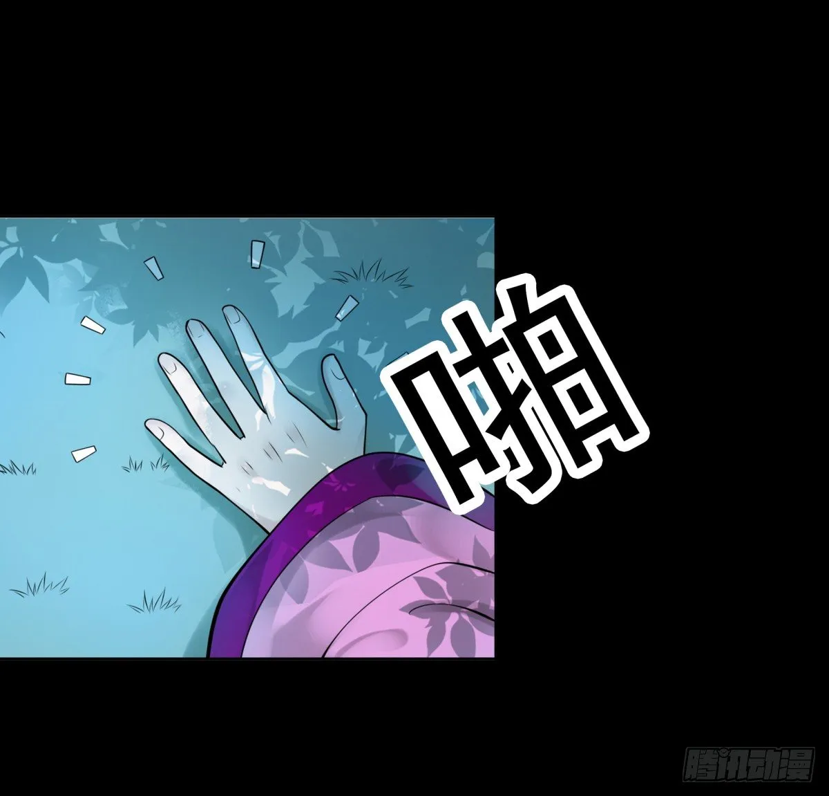 情不自禁 第33页