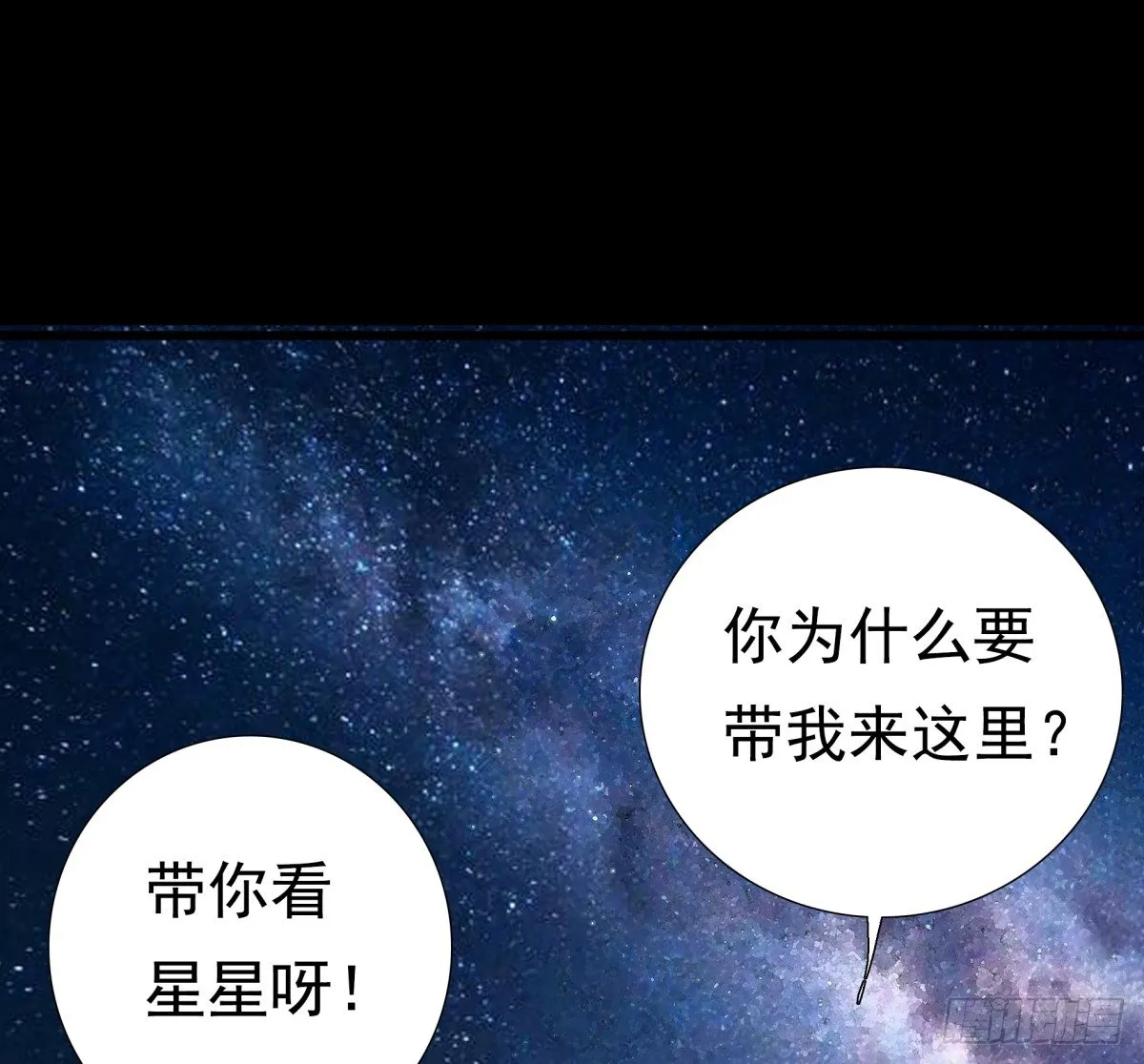 情不自禁 第38页