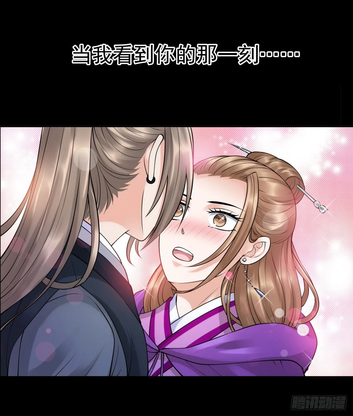 情不自禁 第57页
