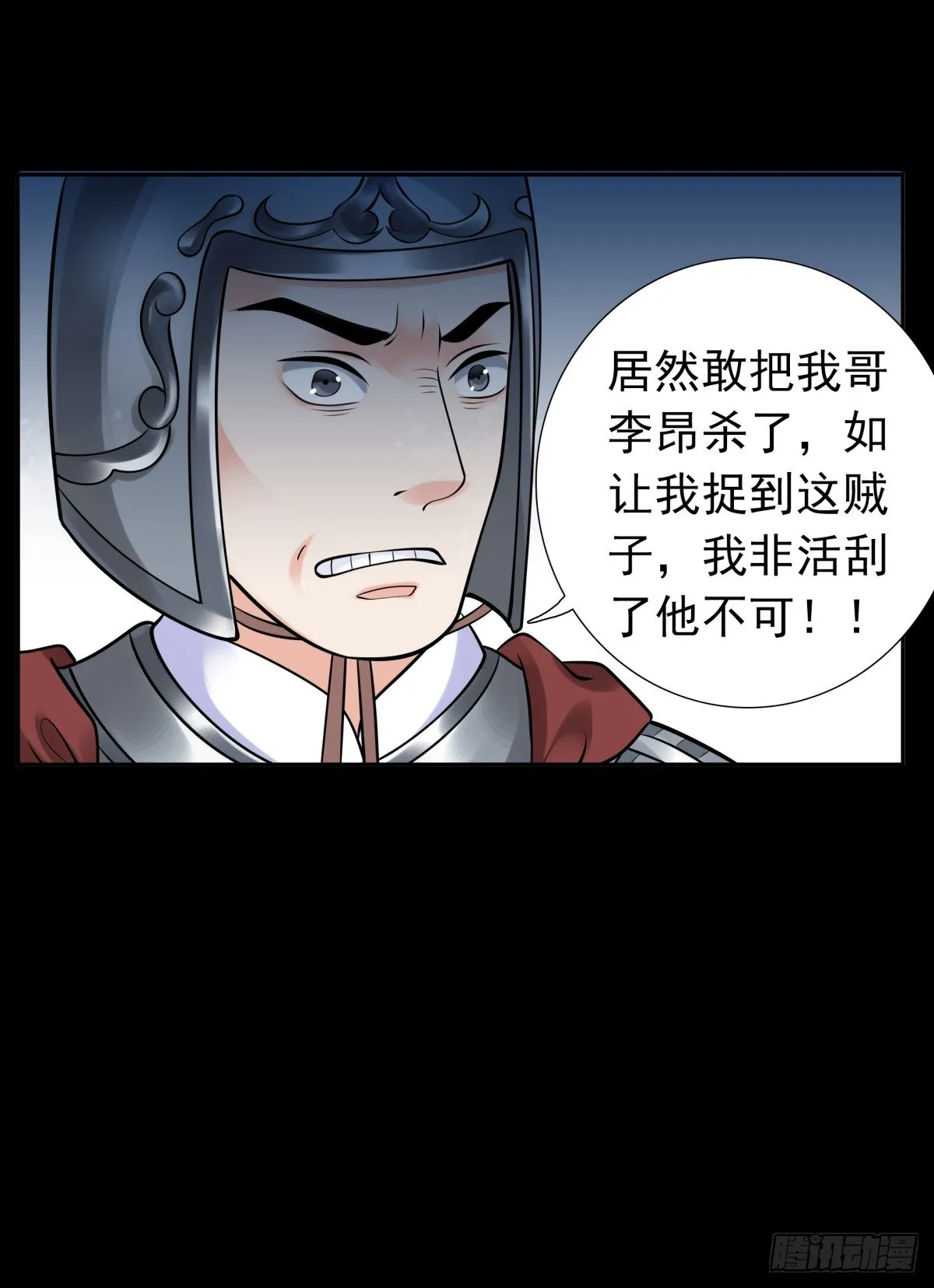 寻找公主 第55页