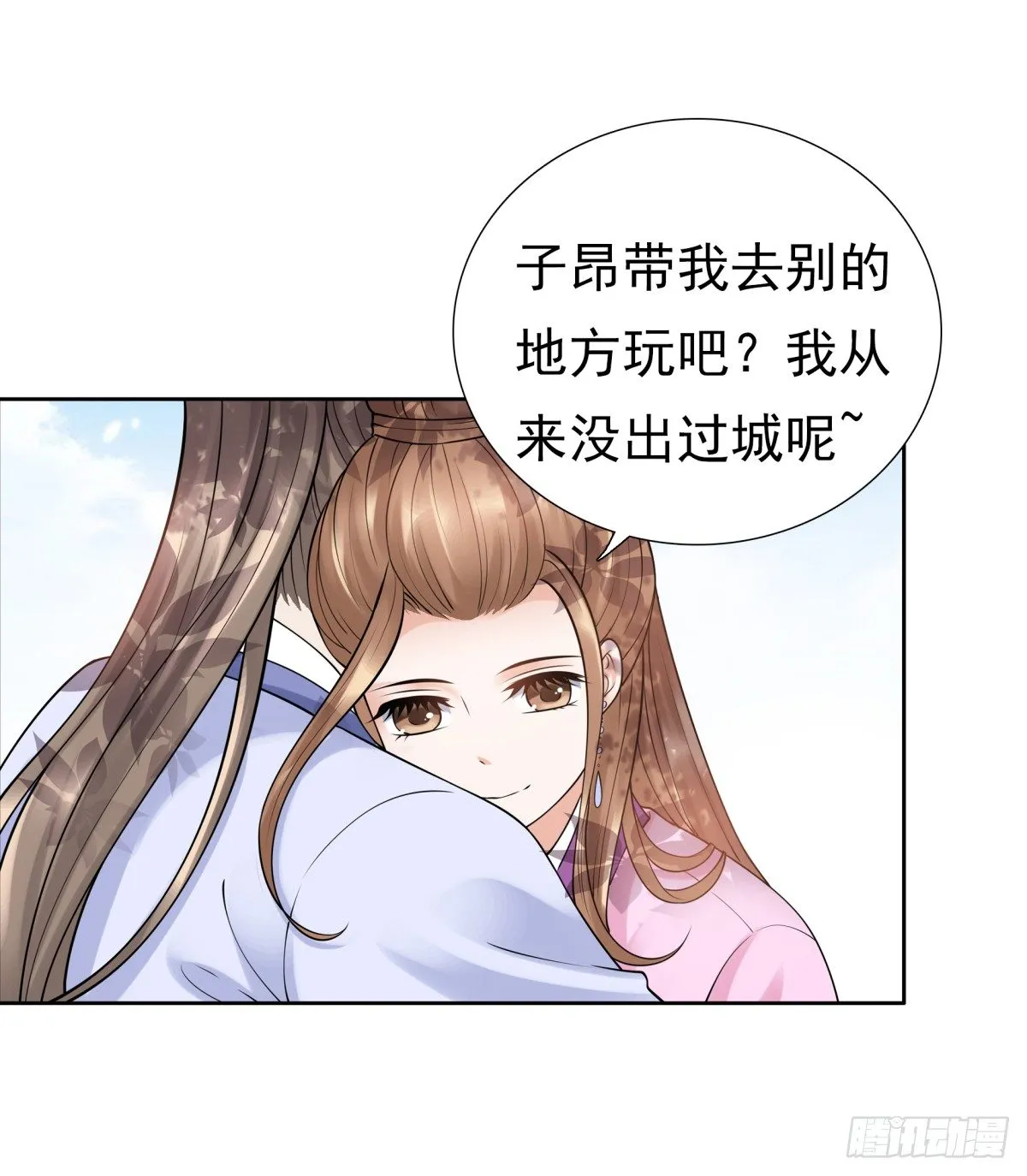 动情 第5页