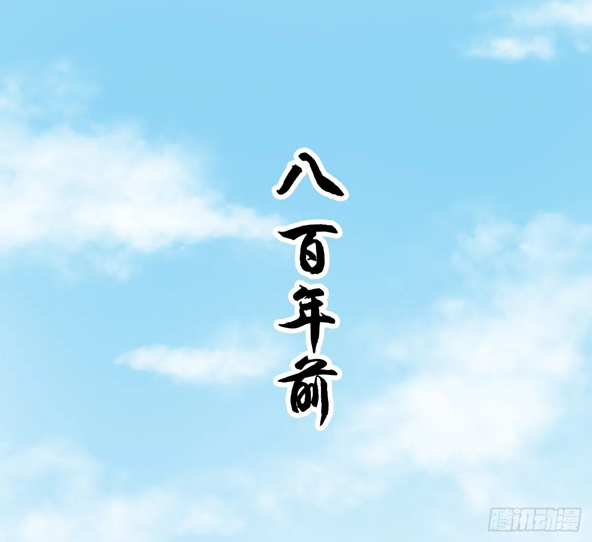 好姐妹季静雅 第2页
