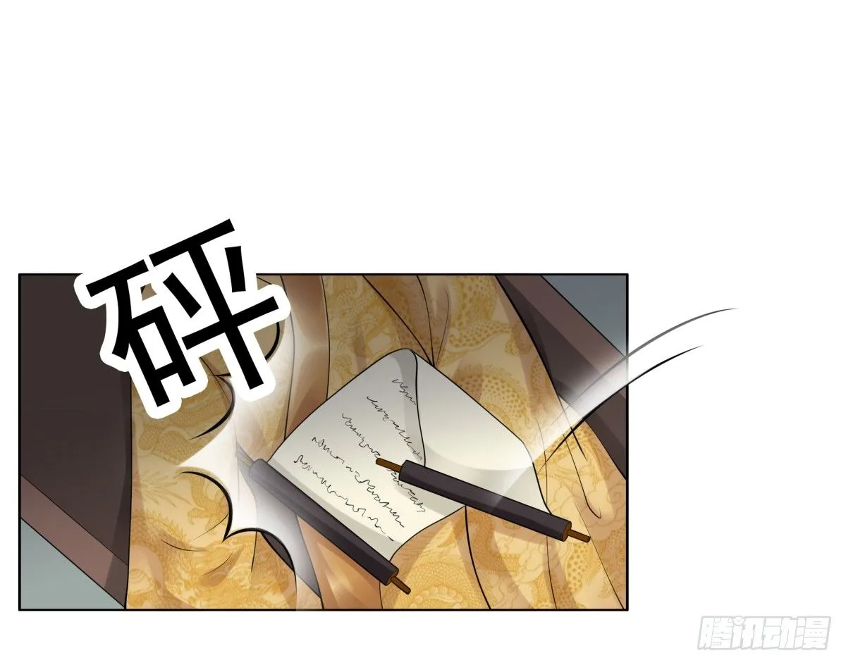 好姐妹季静雅 第17页