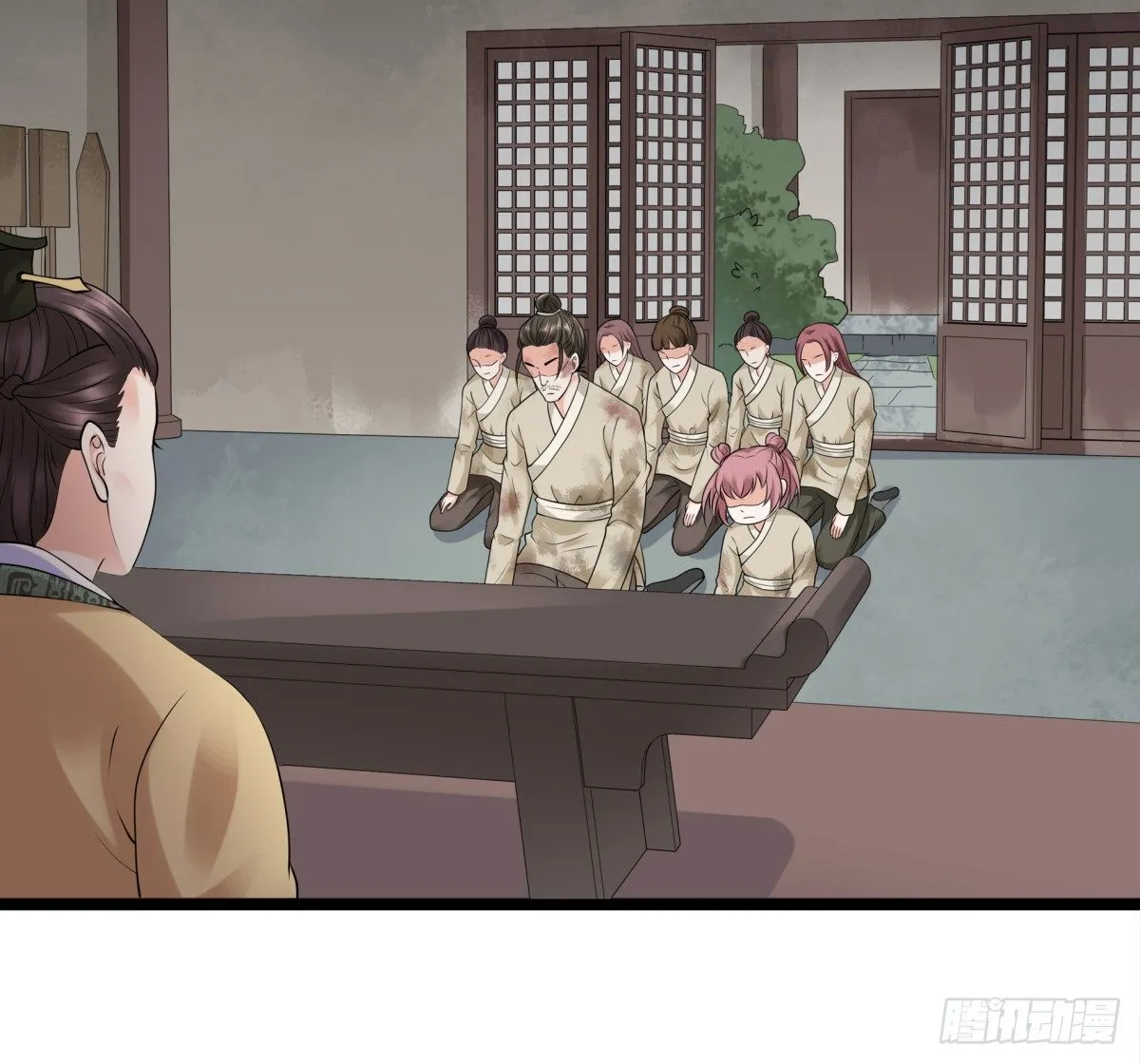 好姐妹季静雅 第20页