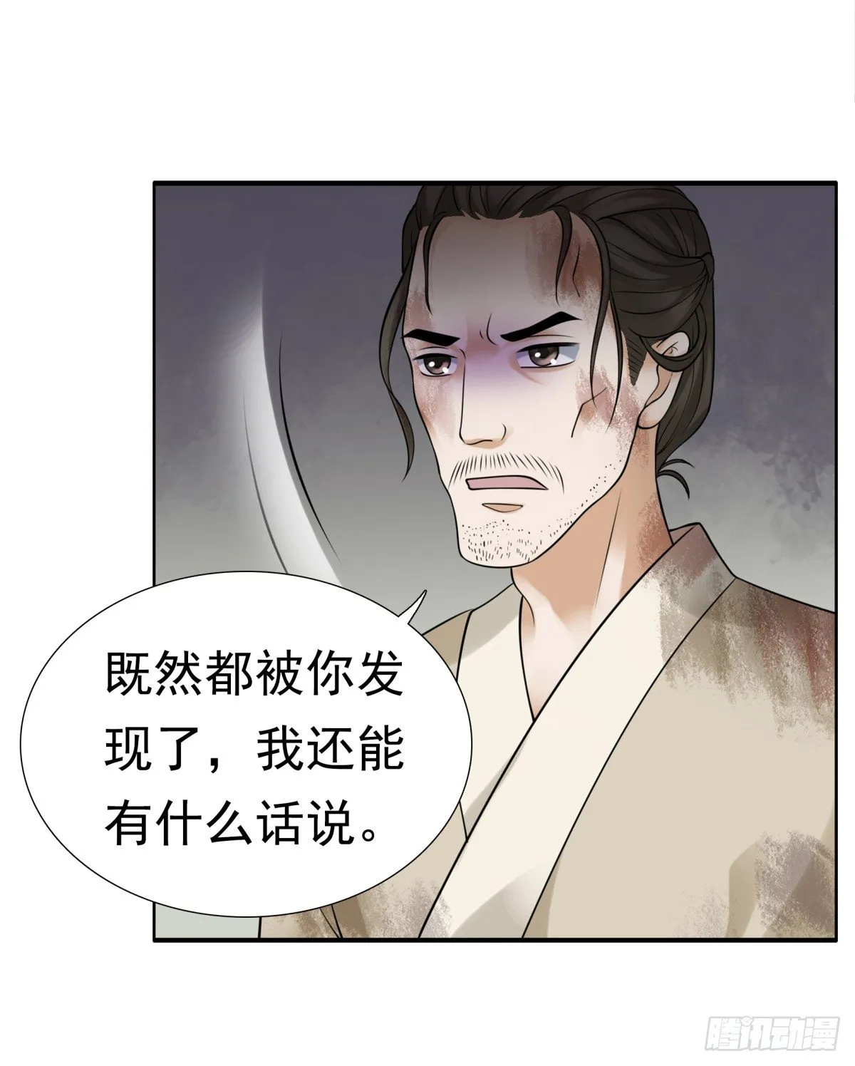 好姐妹季静雅 第21页