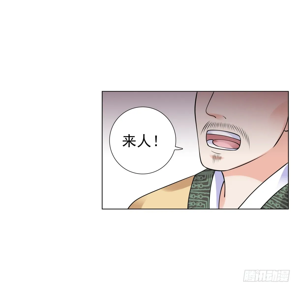 好姐妹季静雅 第23页
