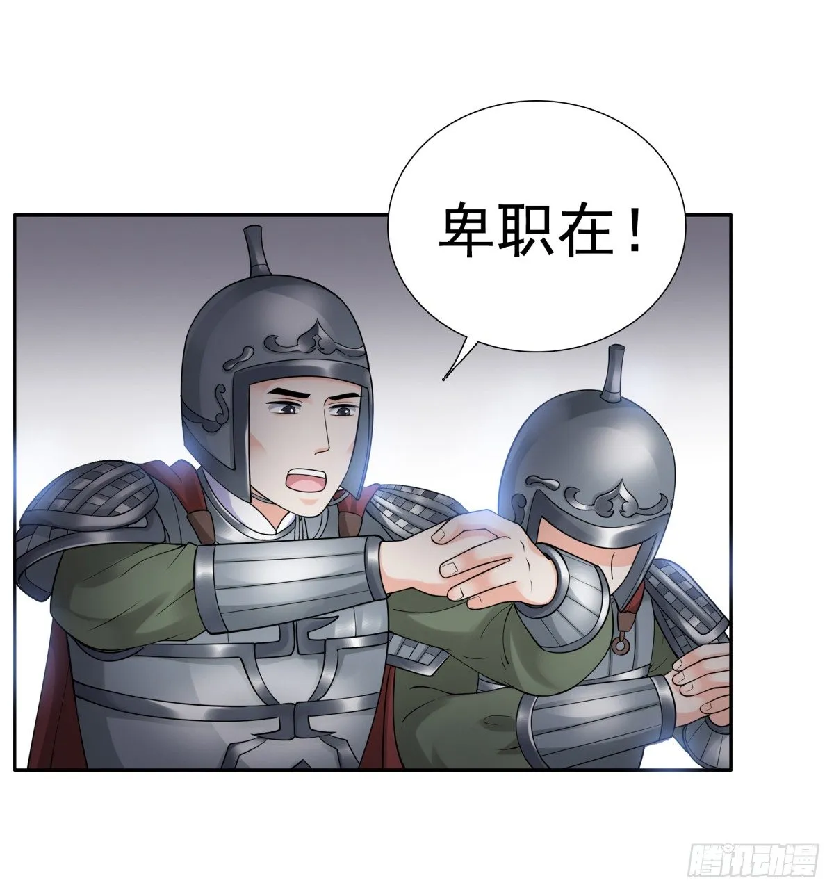 好姐妹季静雅 第24页
