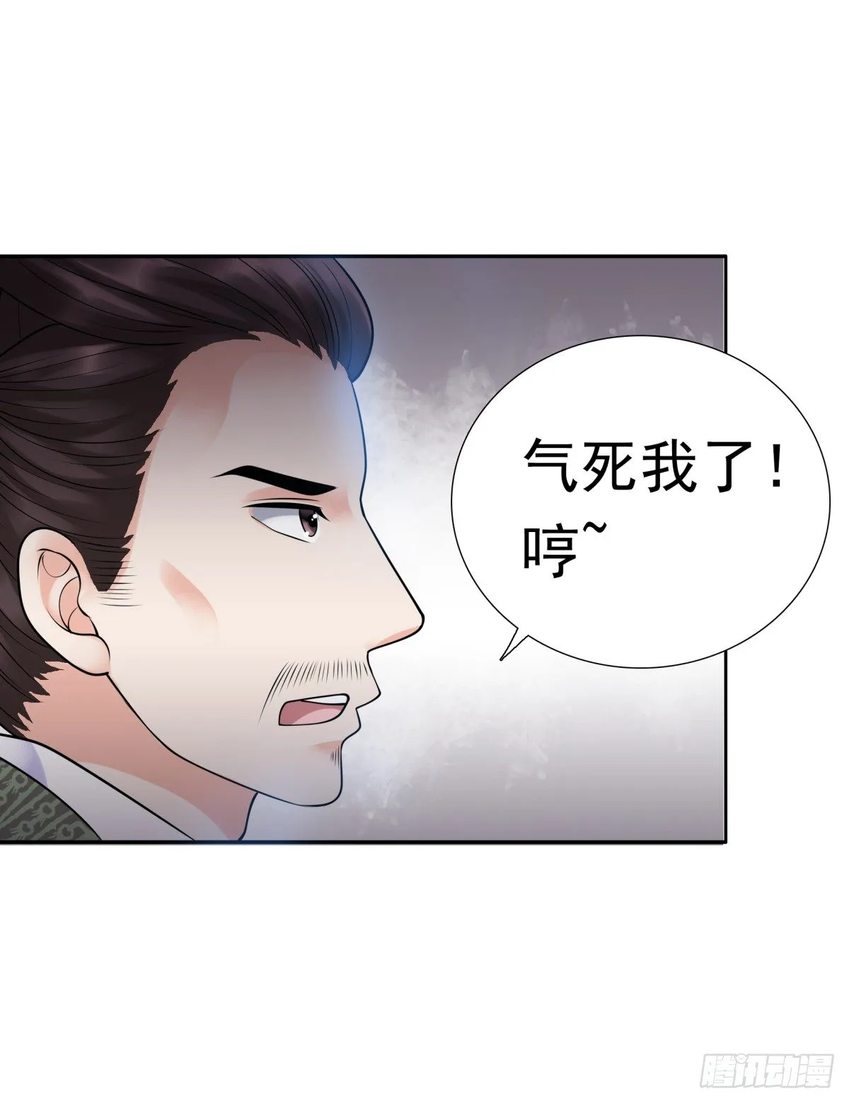 好姐妹季静雅 第29页