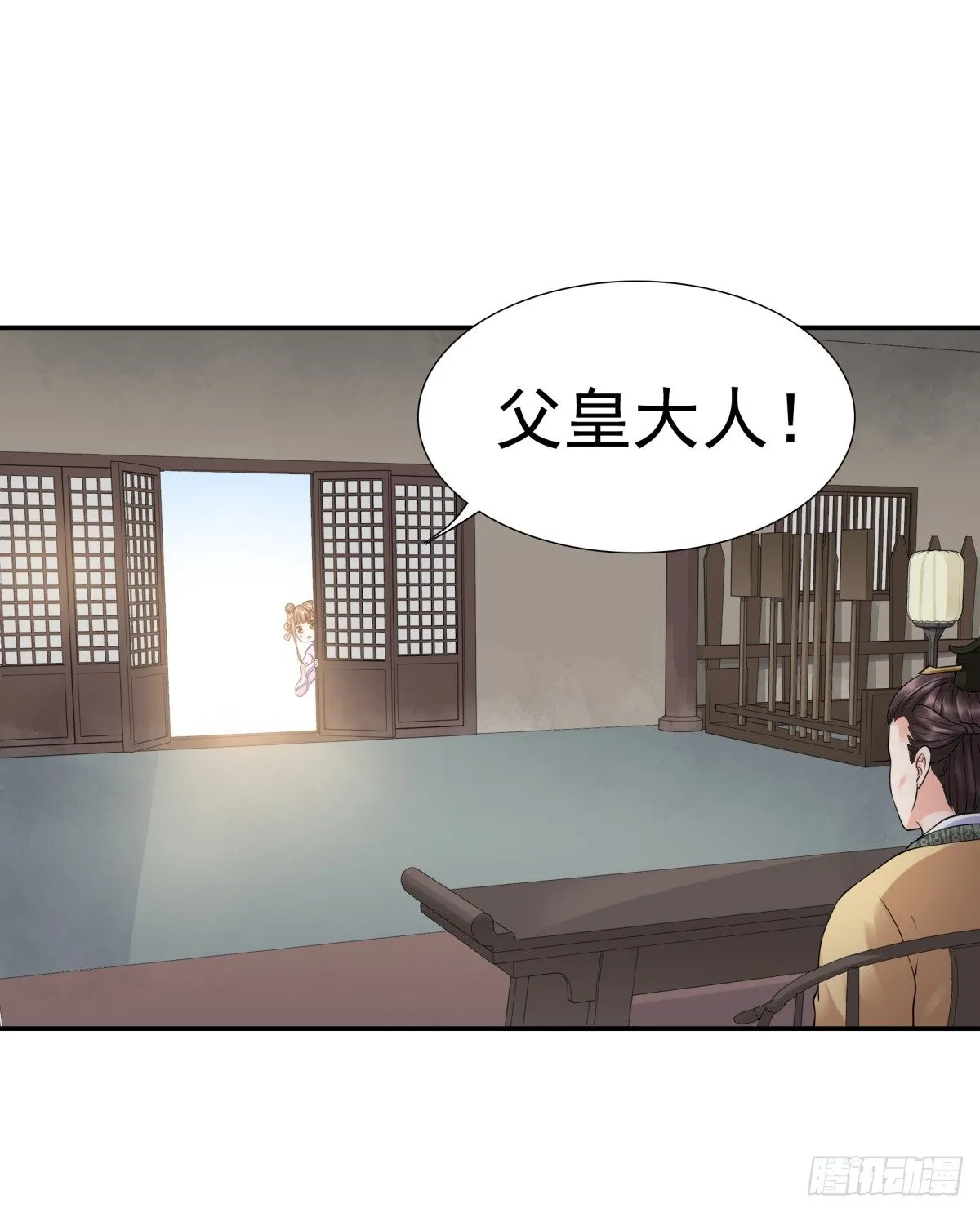 好姐妹季静雅 第30页