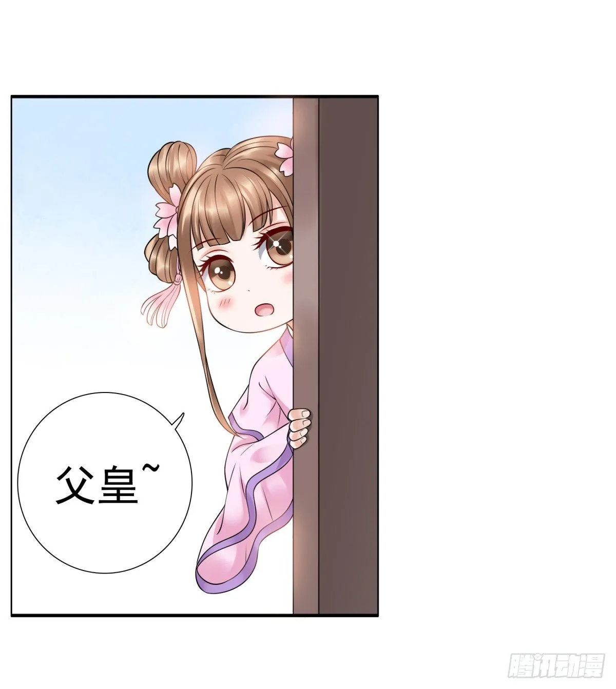 好姐妹季静雅 第31页