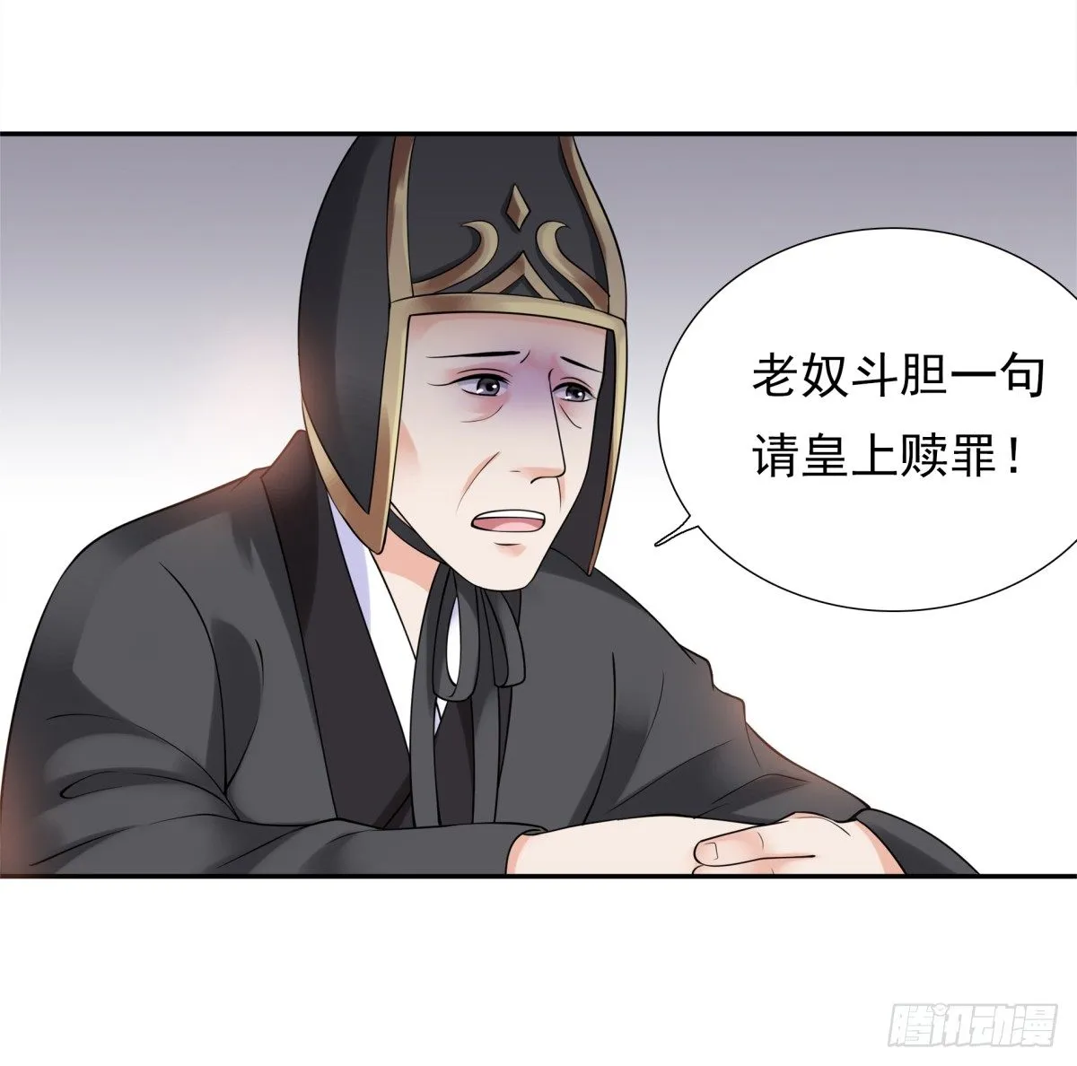 好姐妹季静雅 第48页