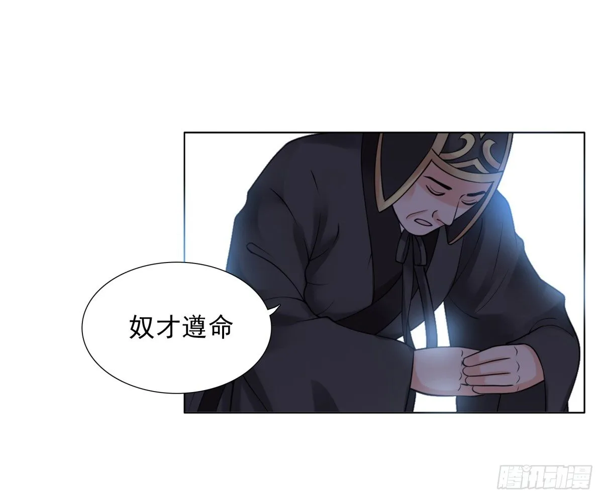 好姐妹季静雅 第51页