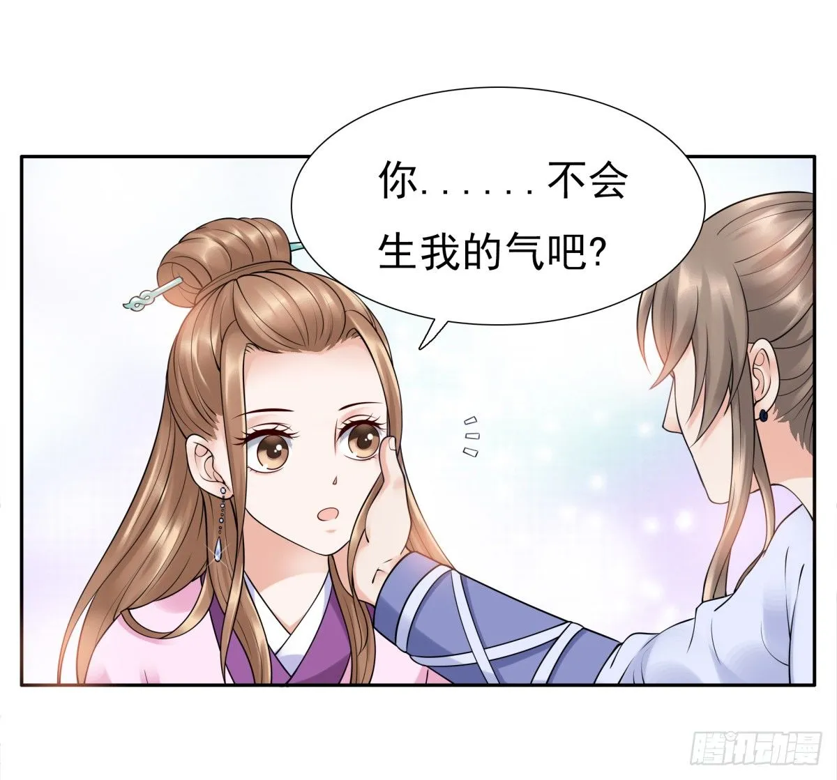 好姐妹季静雅 第59页