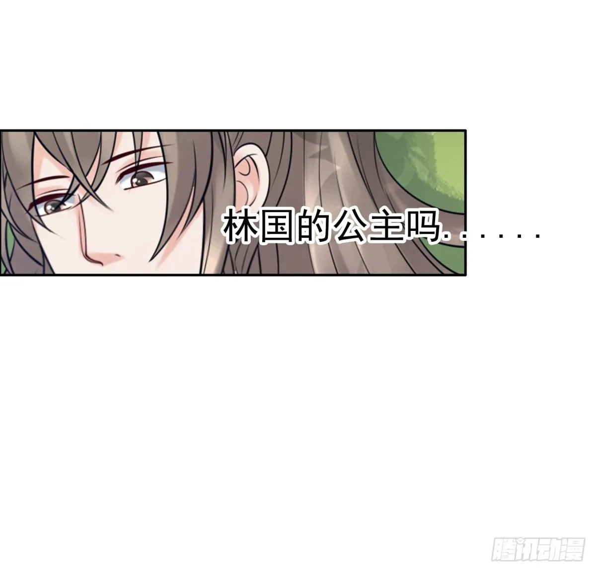好姐妹季静雅 第66页