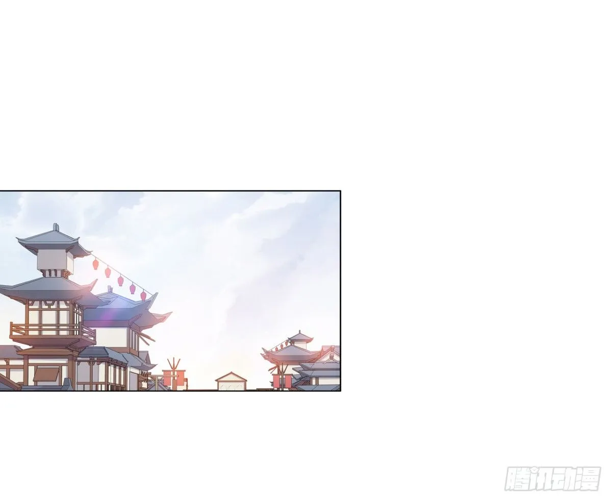 公主，跟我走吧 第2页