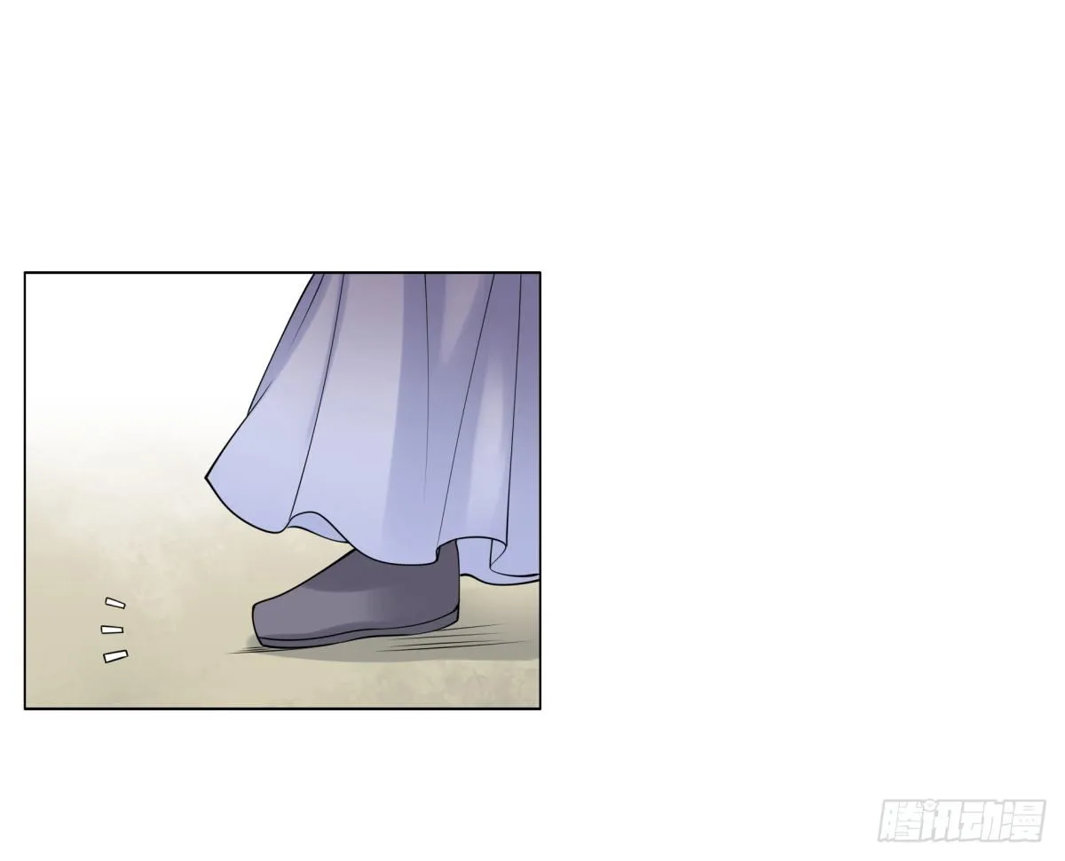 公主，跟我走吧 第10页
