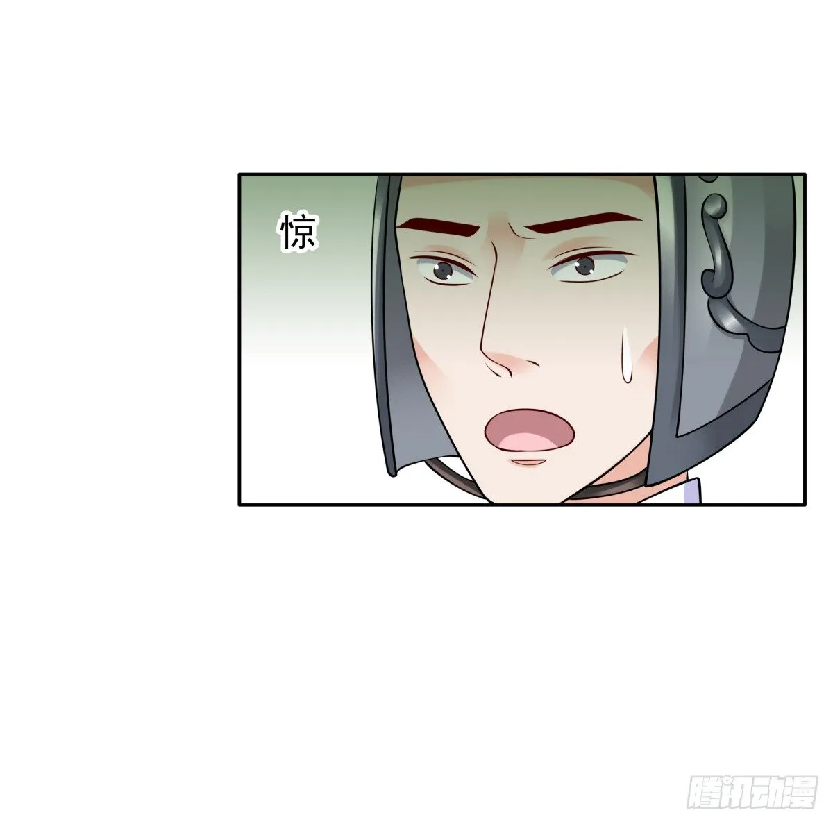 公主，跟我走吧 第20页