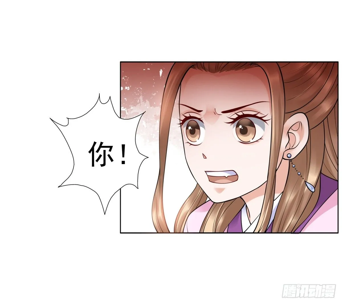 公主，跟我走吧 第27页