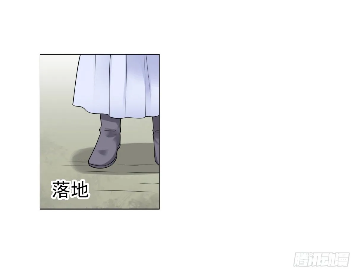公主，跟我走吧 第34页