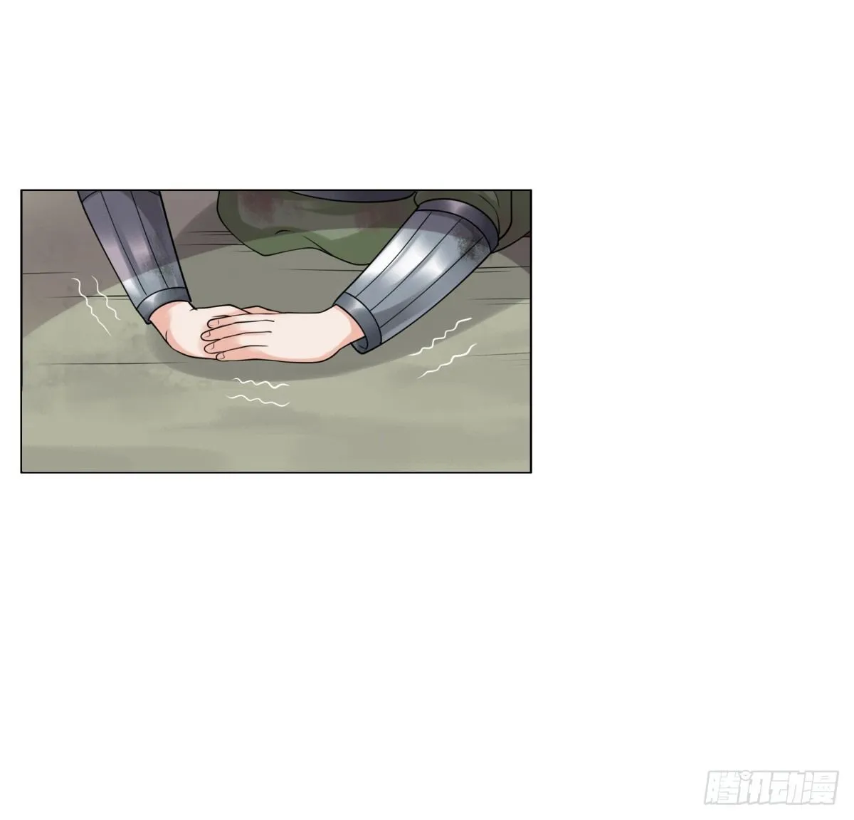 公主，跟我走吧 第38页