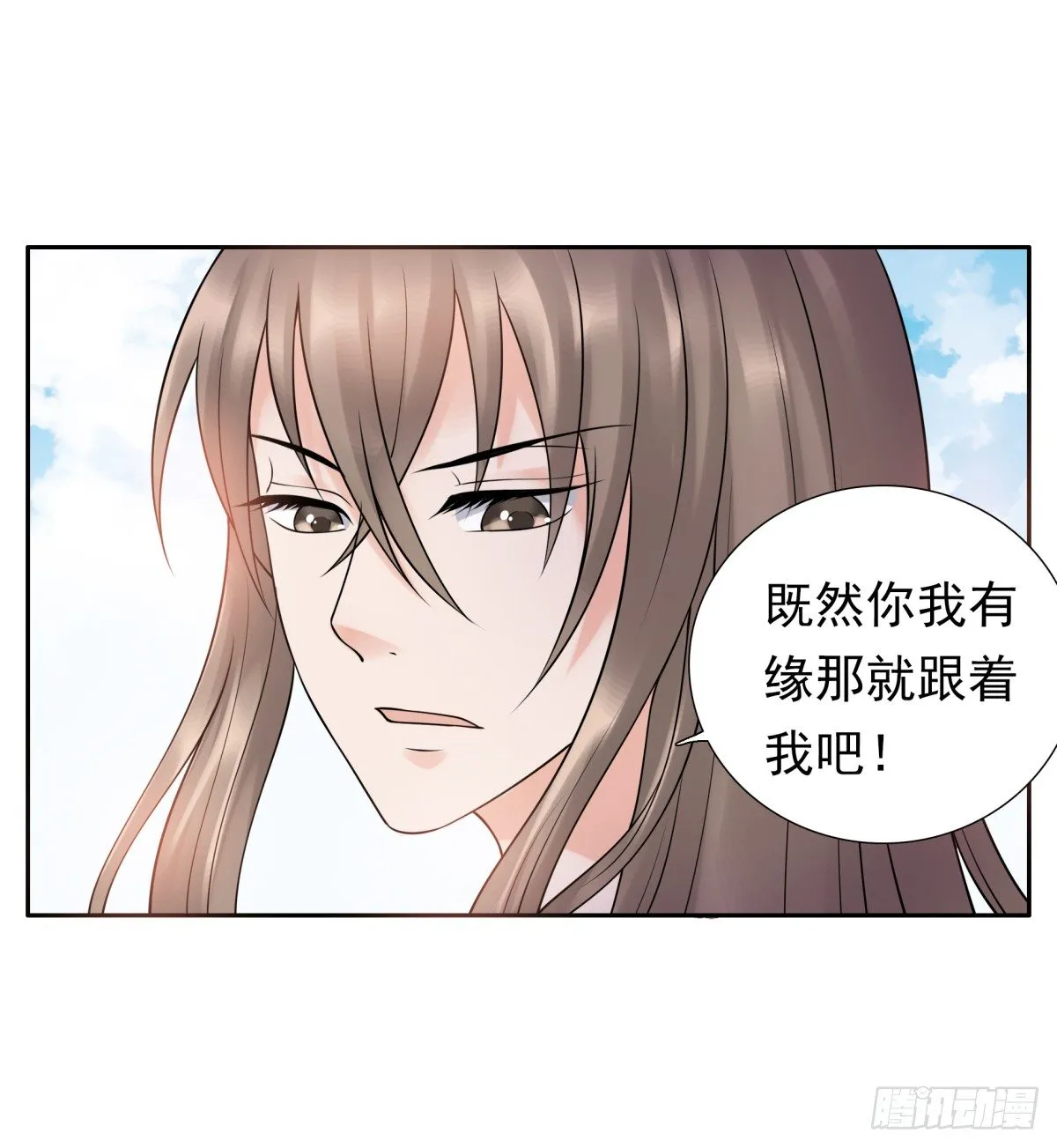 番外篇：前世今生 第36页