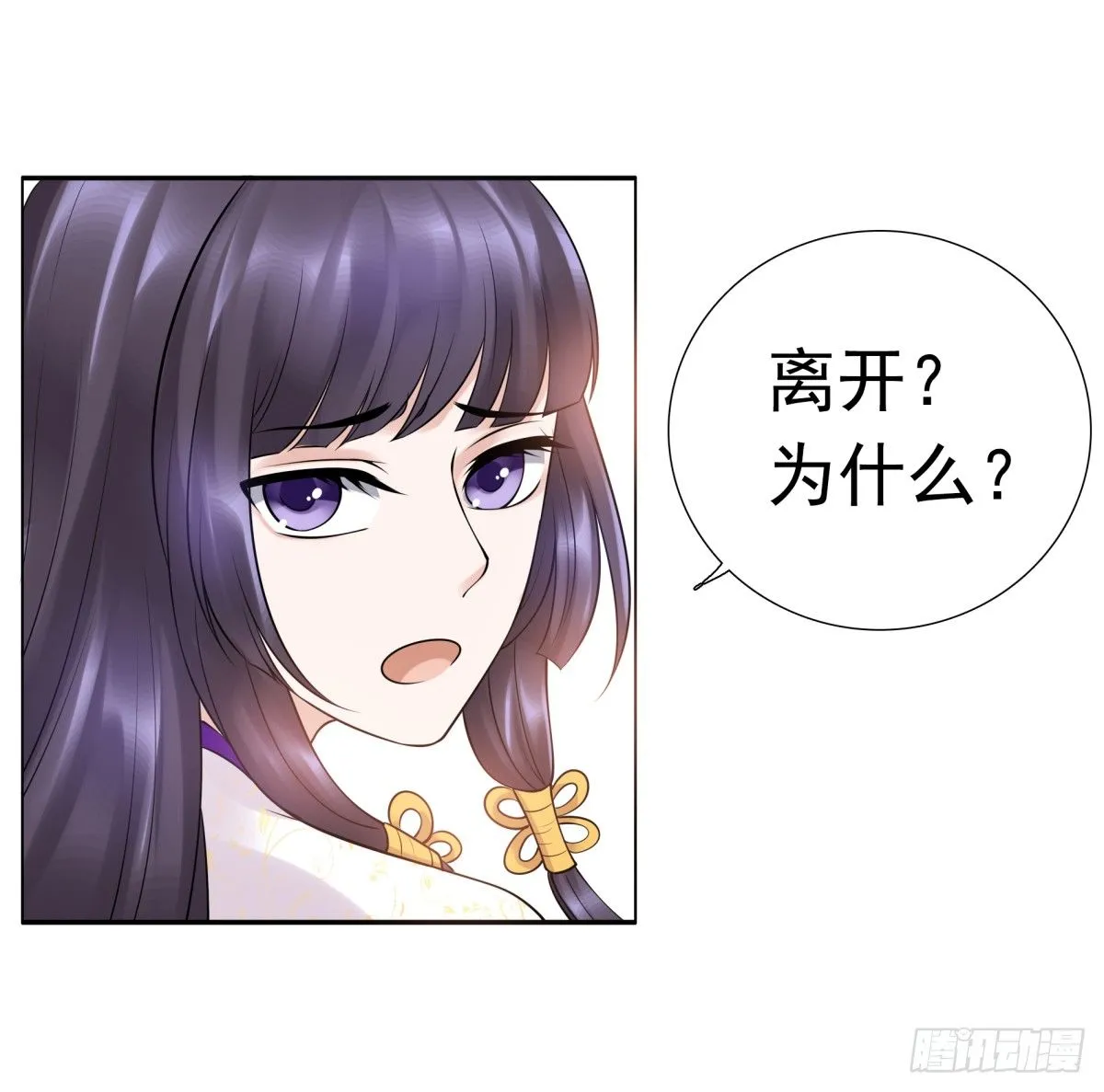 番外篇：前世今生 第41页