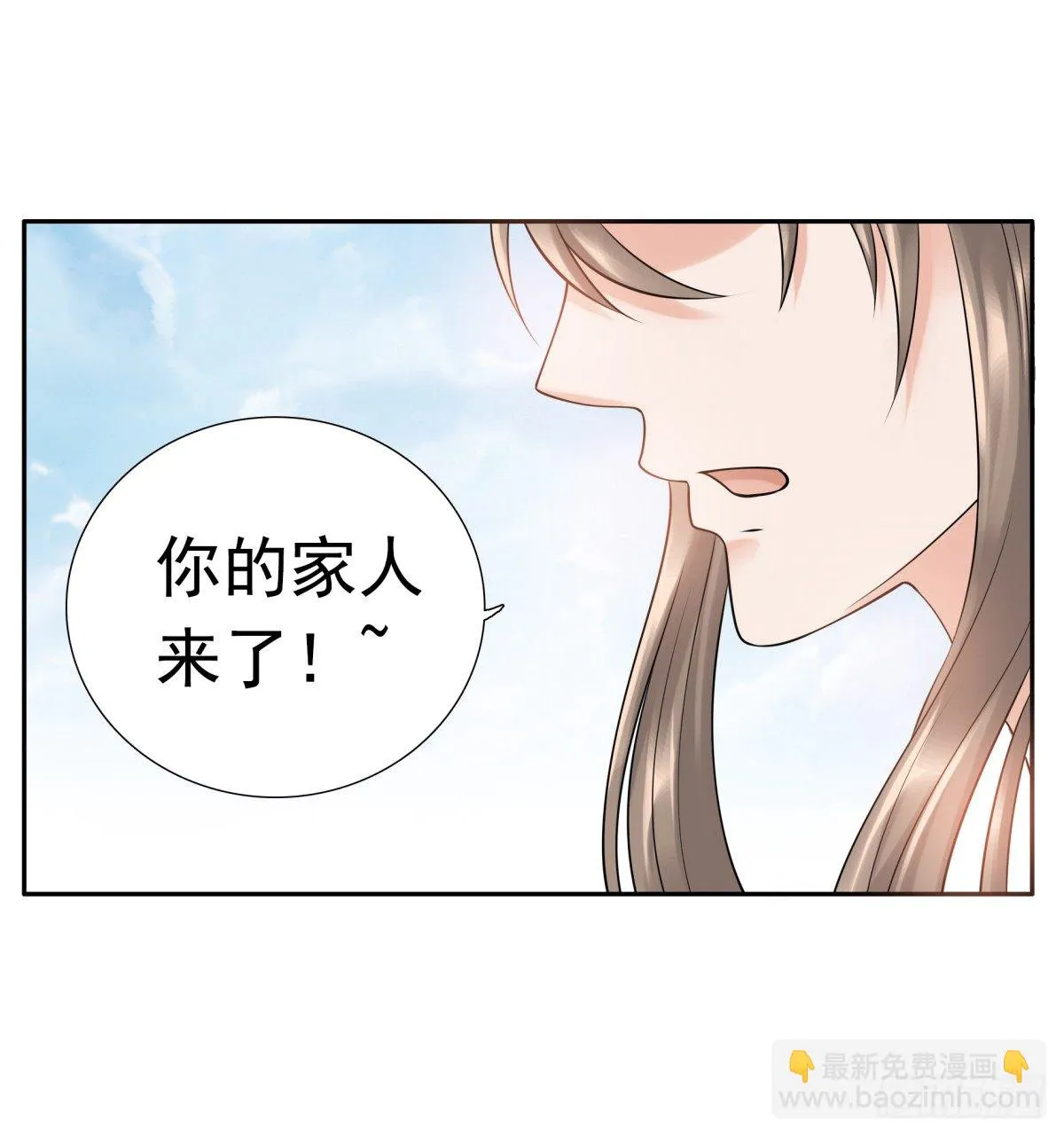 番外篇：前世今生 第42页