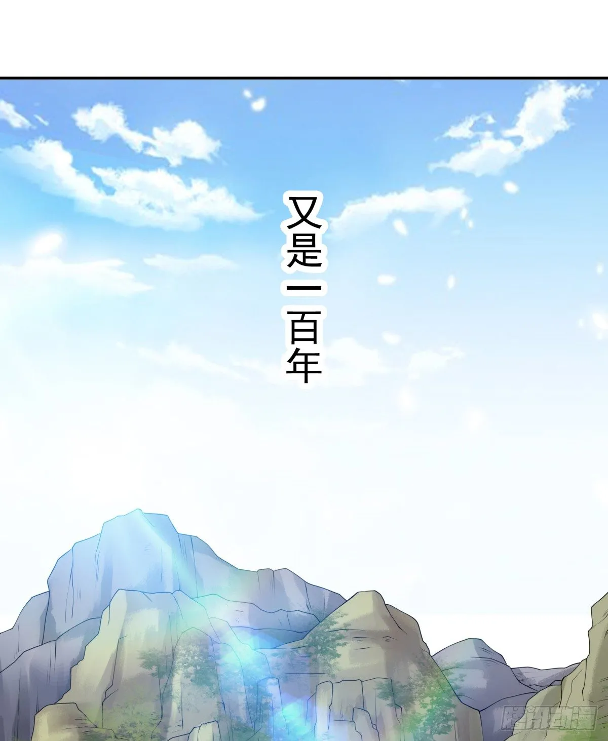 番外篇：前世今生 第55页