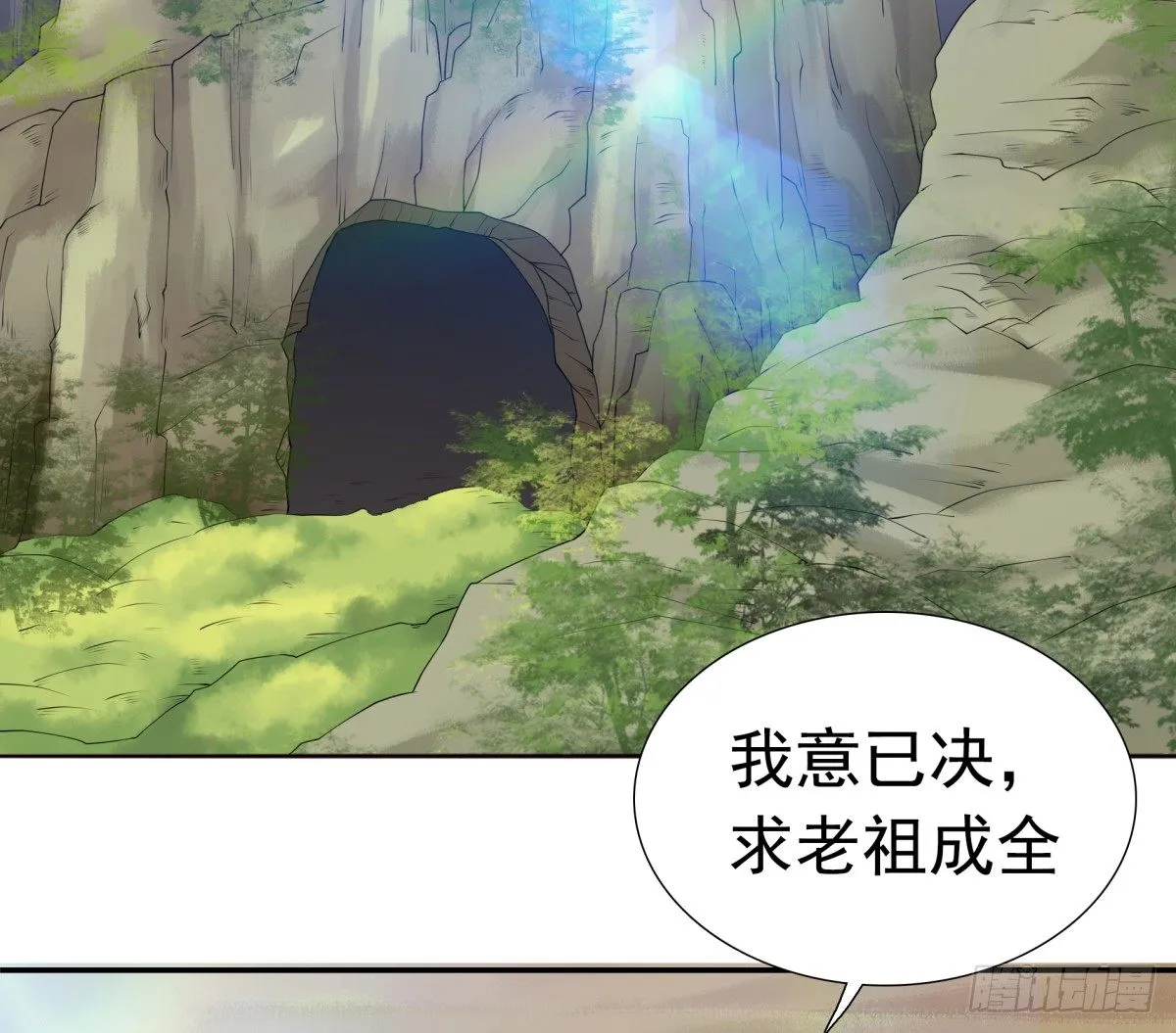 番外篇：前世今生 第56页