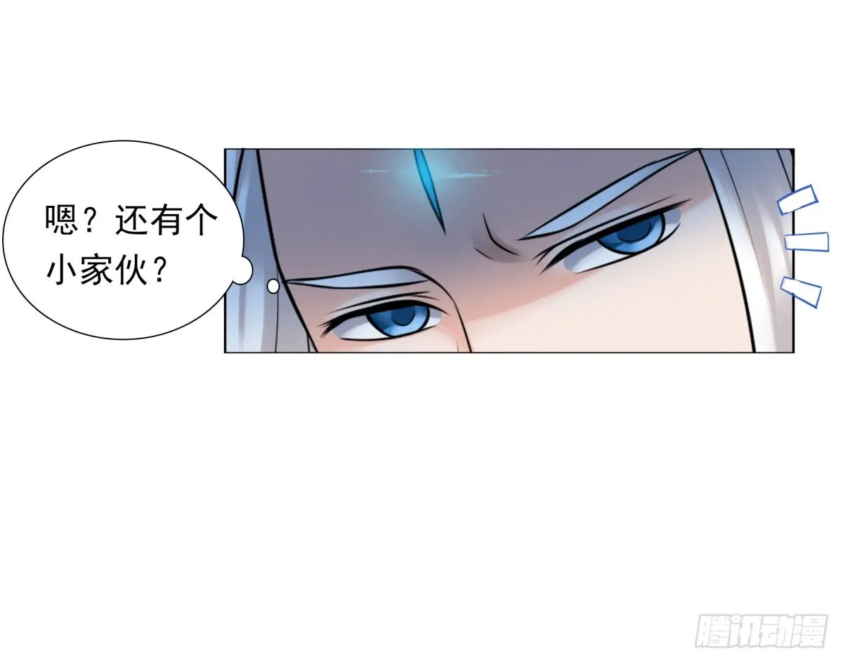 番外篇：前世今生 第65页