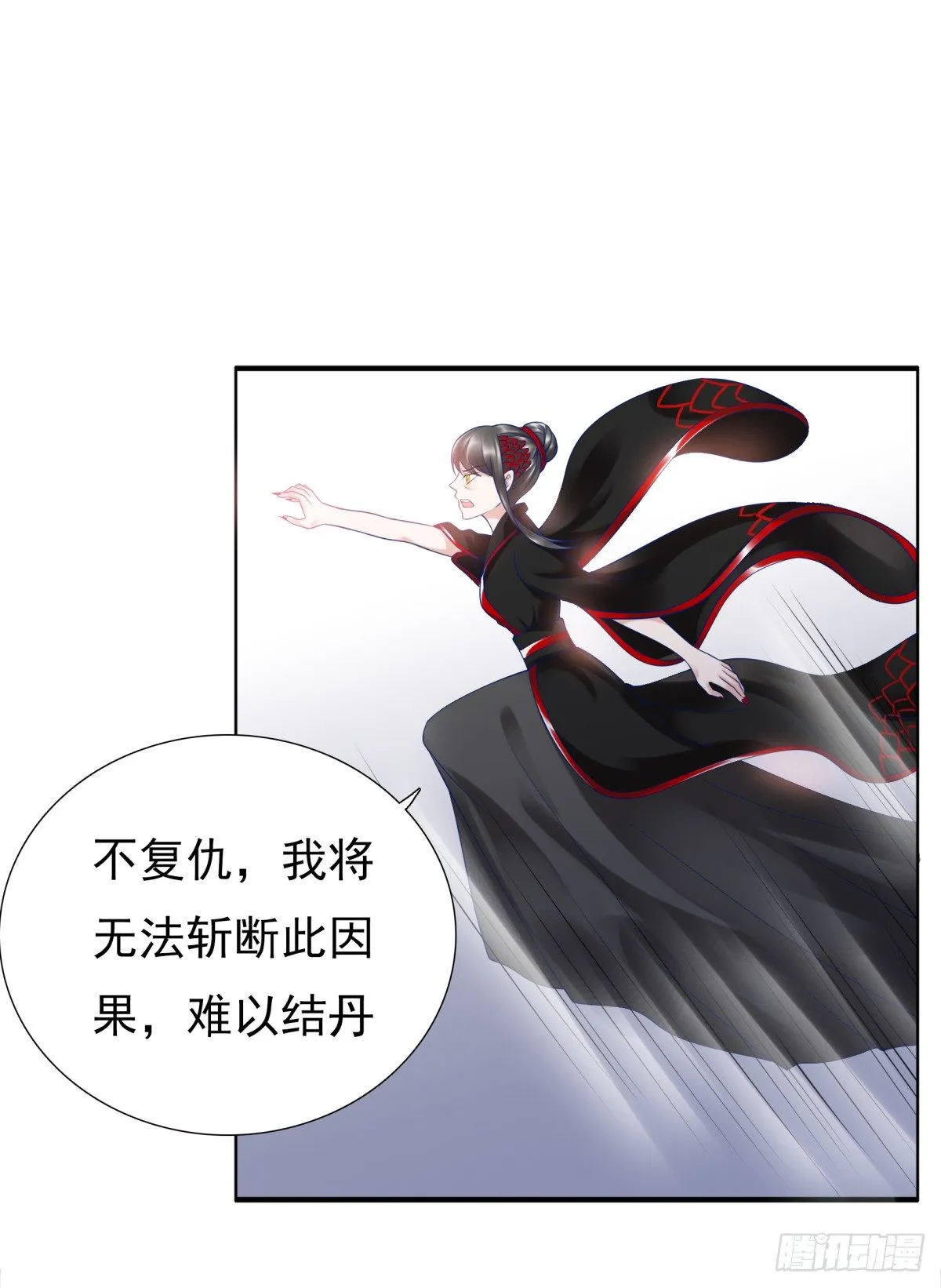 番外篇：前世今生 第66页