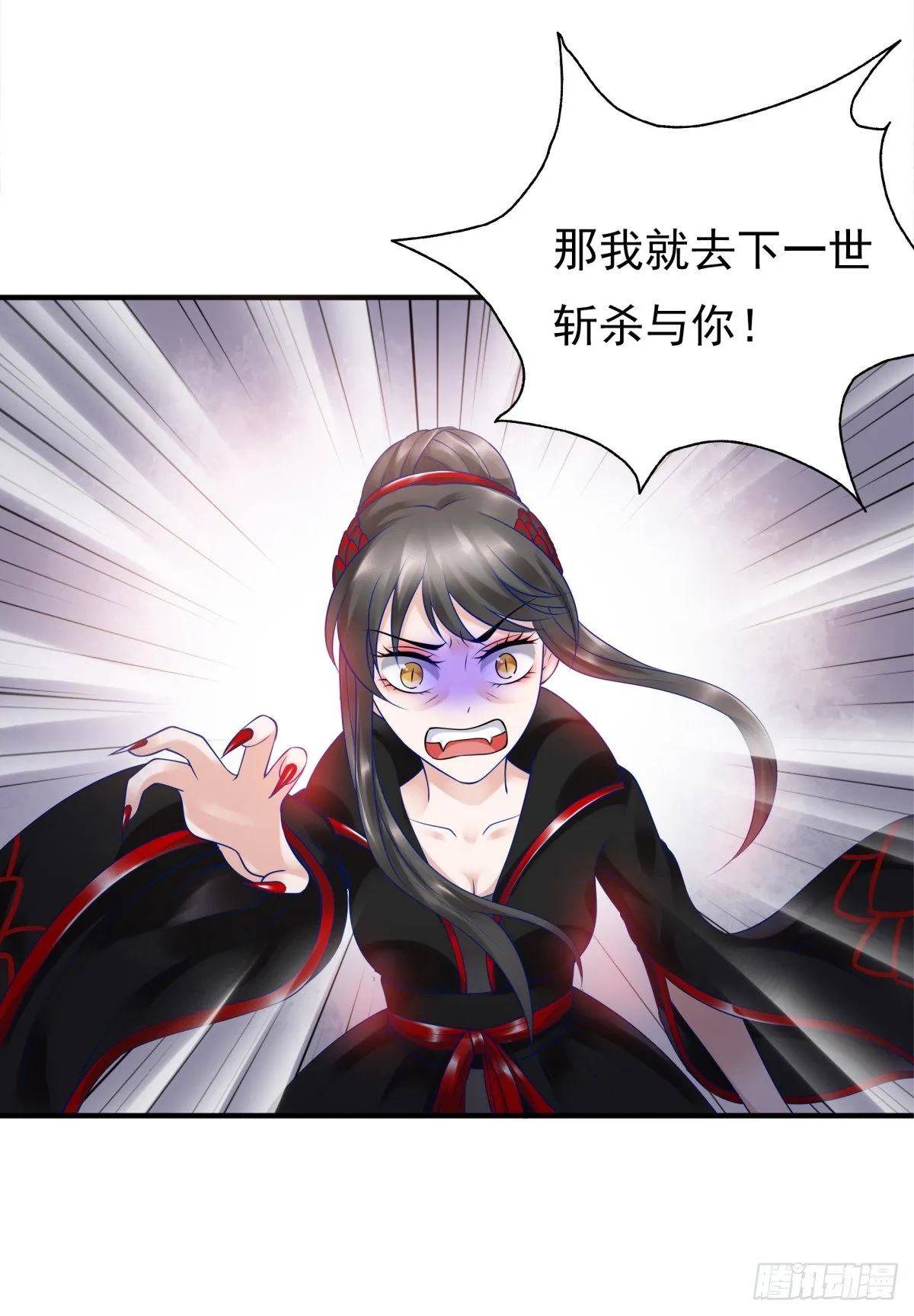 番外篇：前世今生 第67页