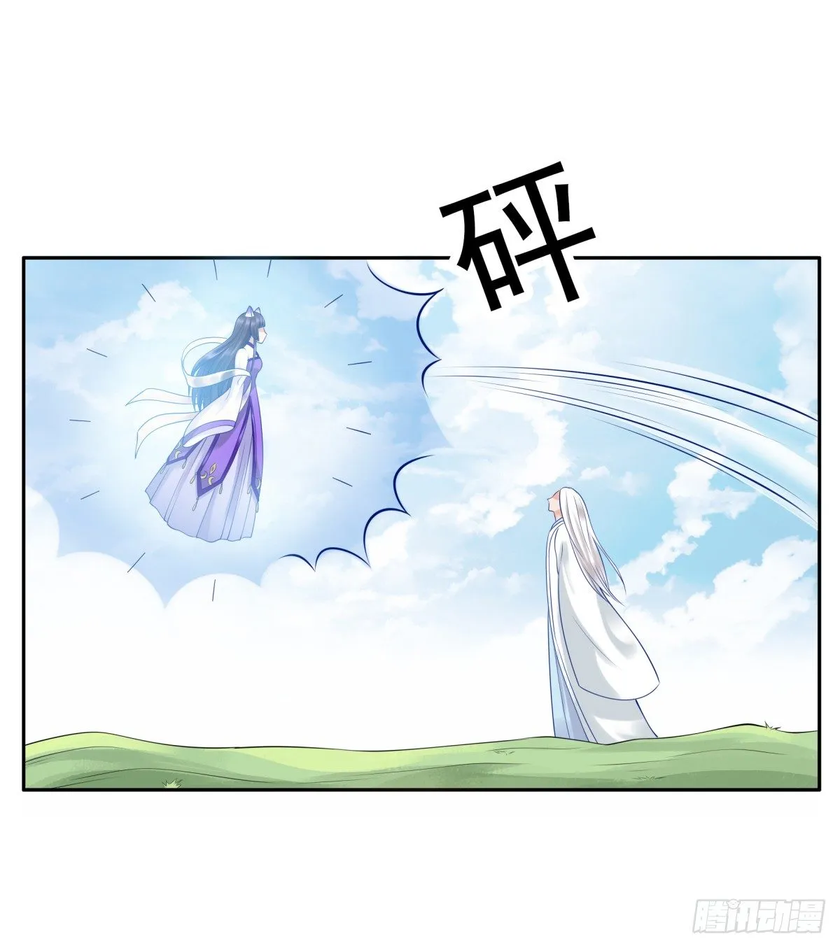 番外篇：前世今生 第68页