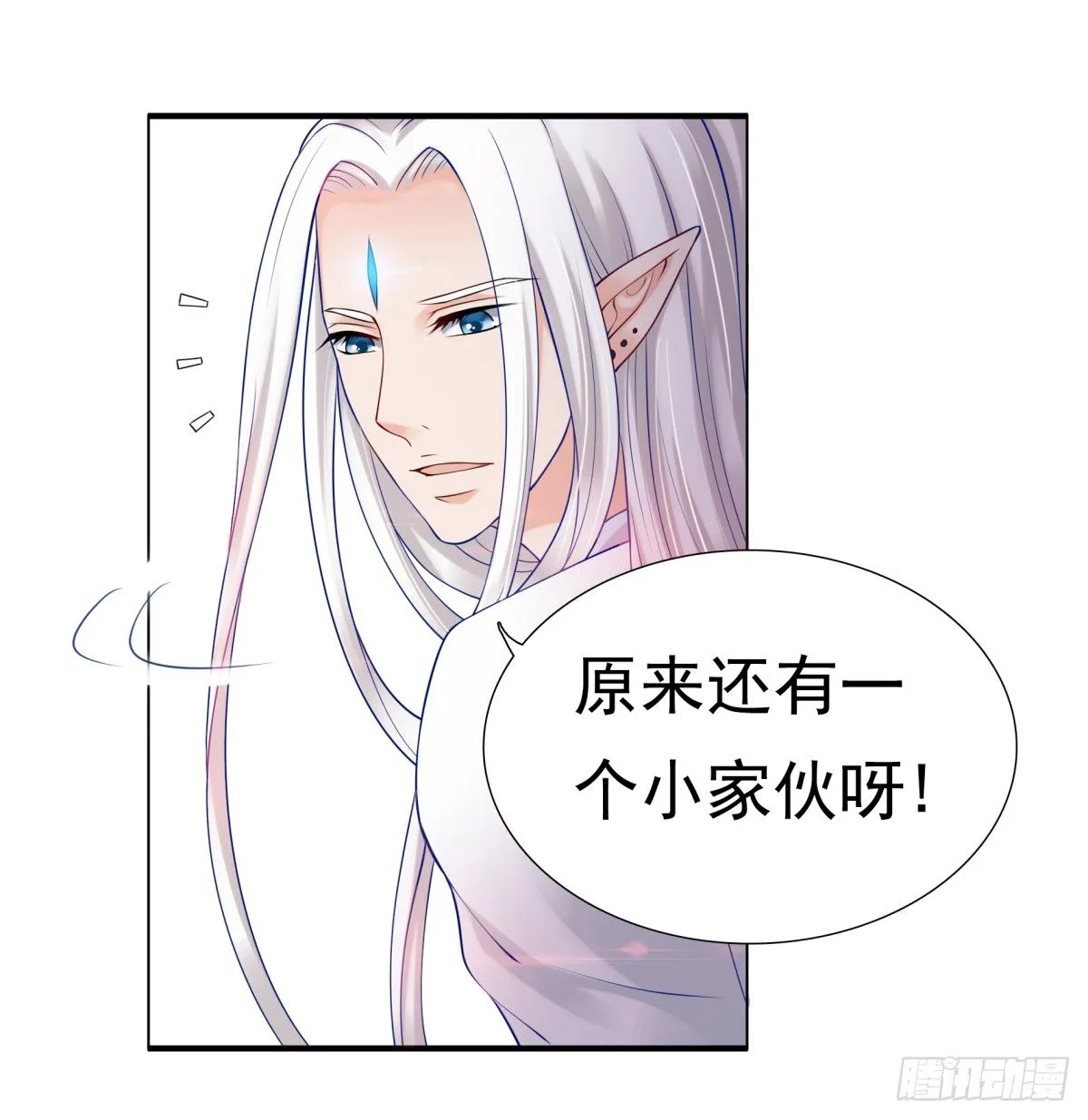 番外篇：前世今生 第75页