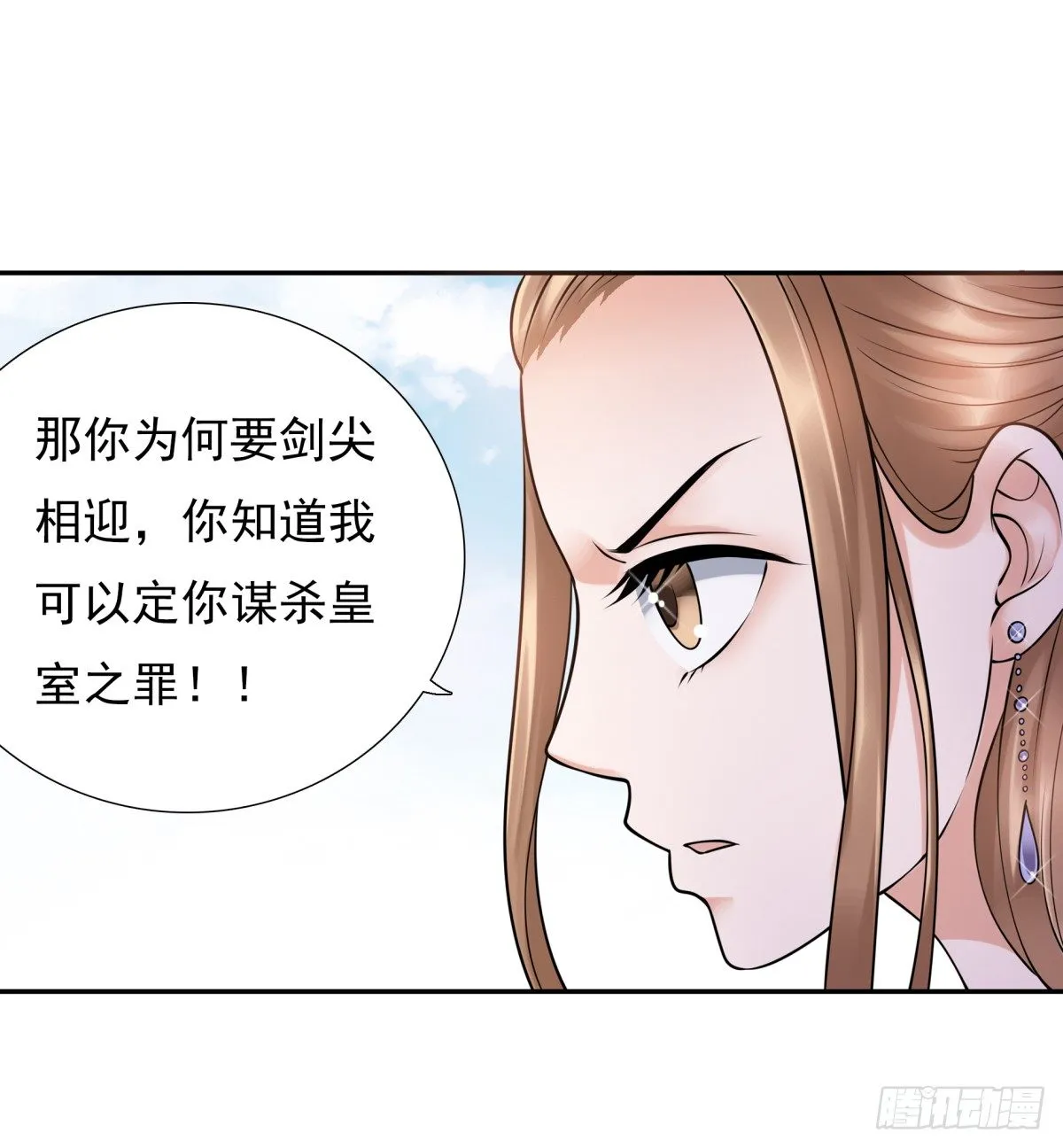 林侍卫-林博涵 第19页