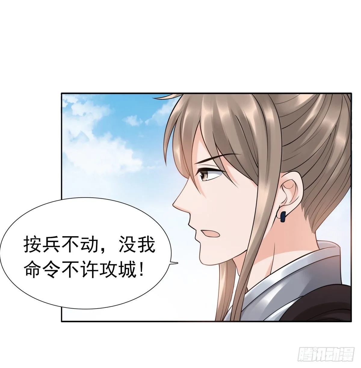 重要的人？ 第42页
