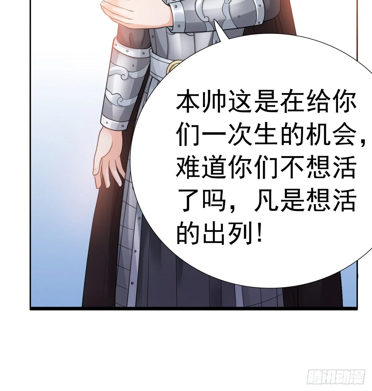 季雅静的背叛 第42页