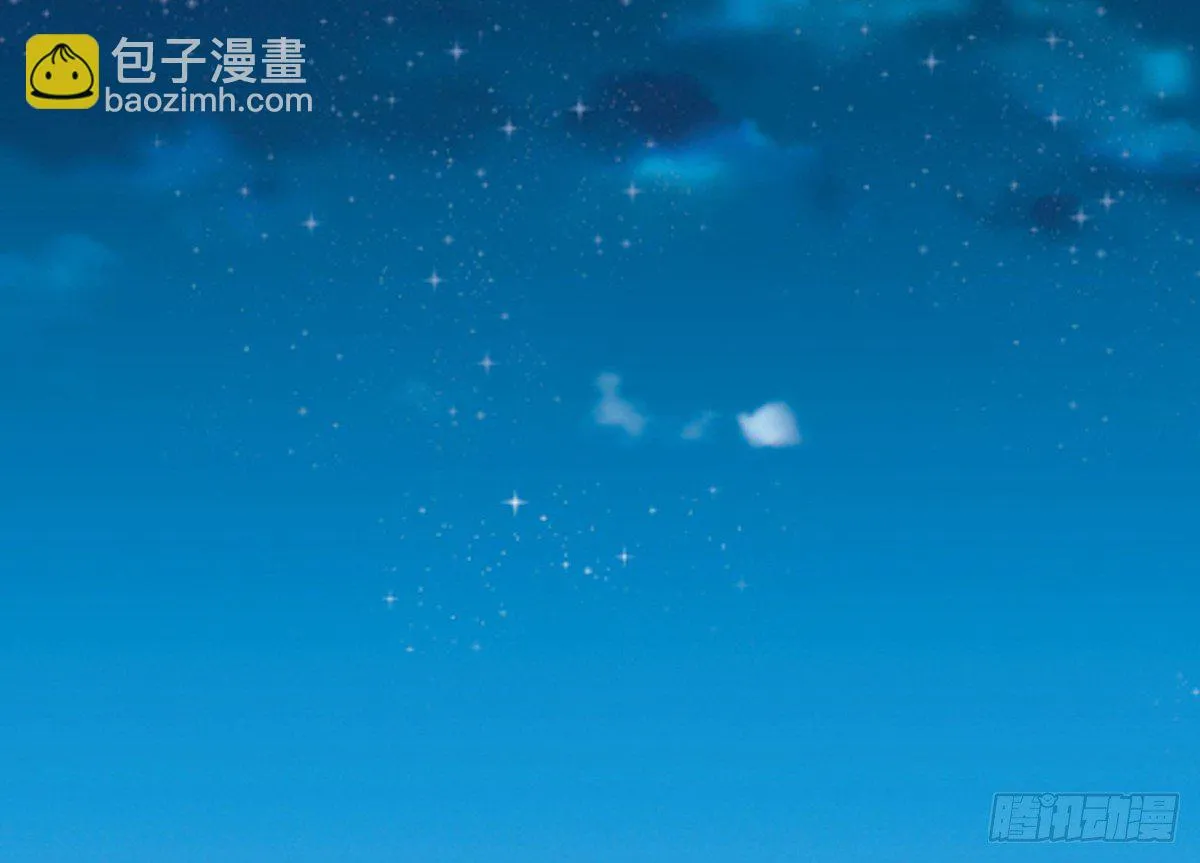 子昂，我们来生再见！ 第57页