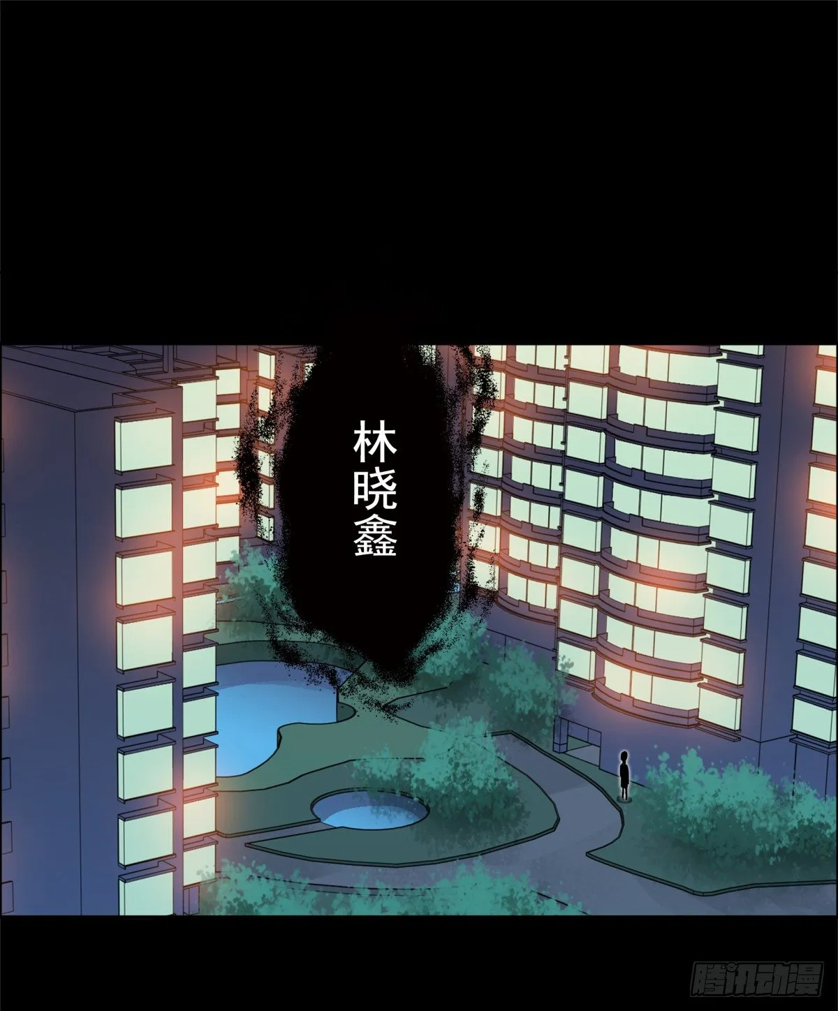 子昂，我们来生再见！ 第59页