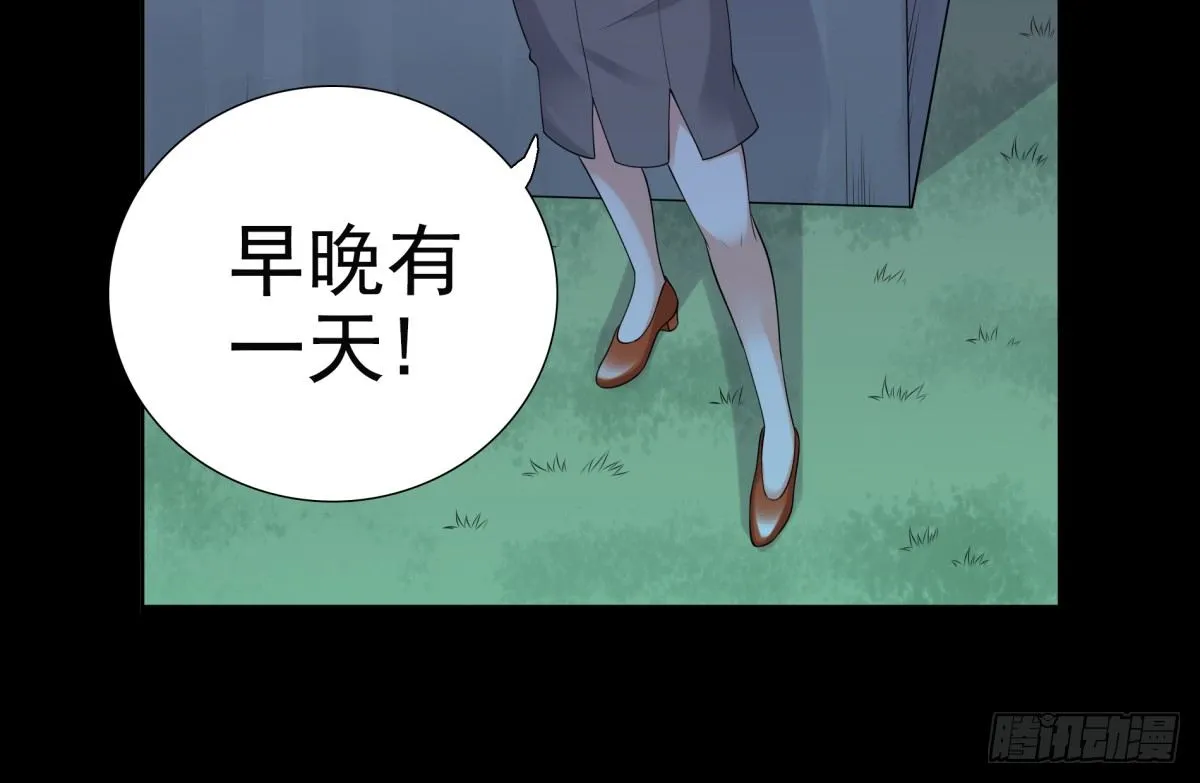 子昂，我们来生再见！ 第62页
