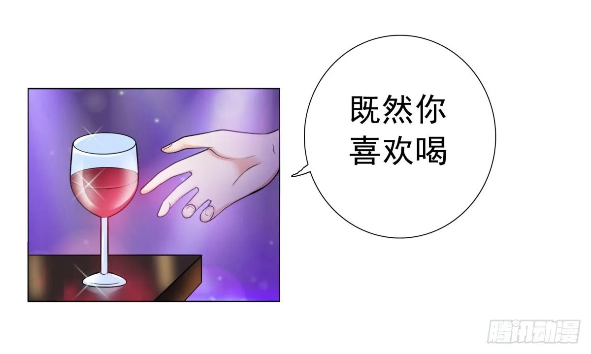 回击 第13页