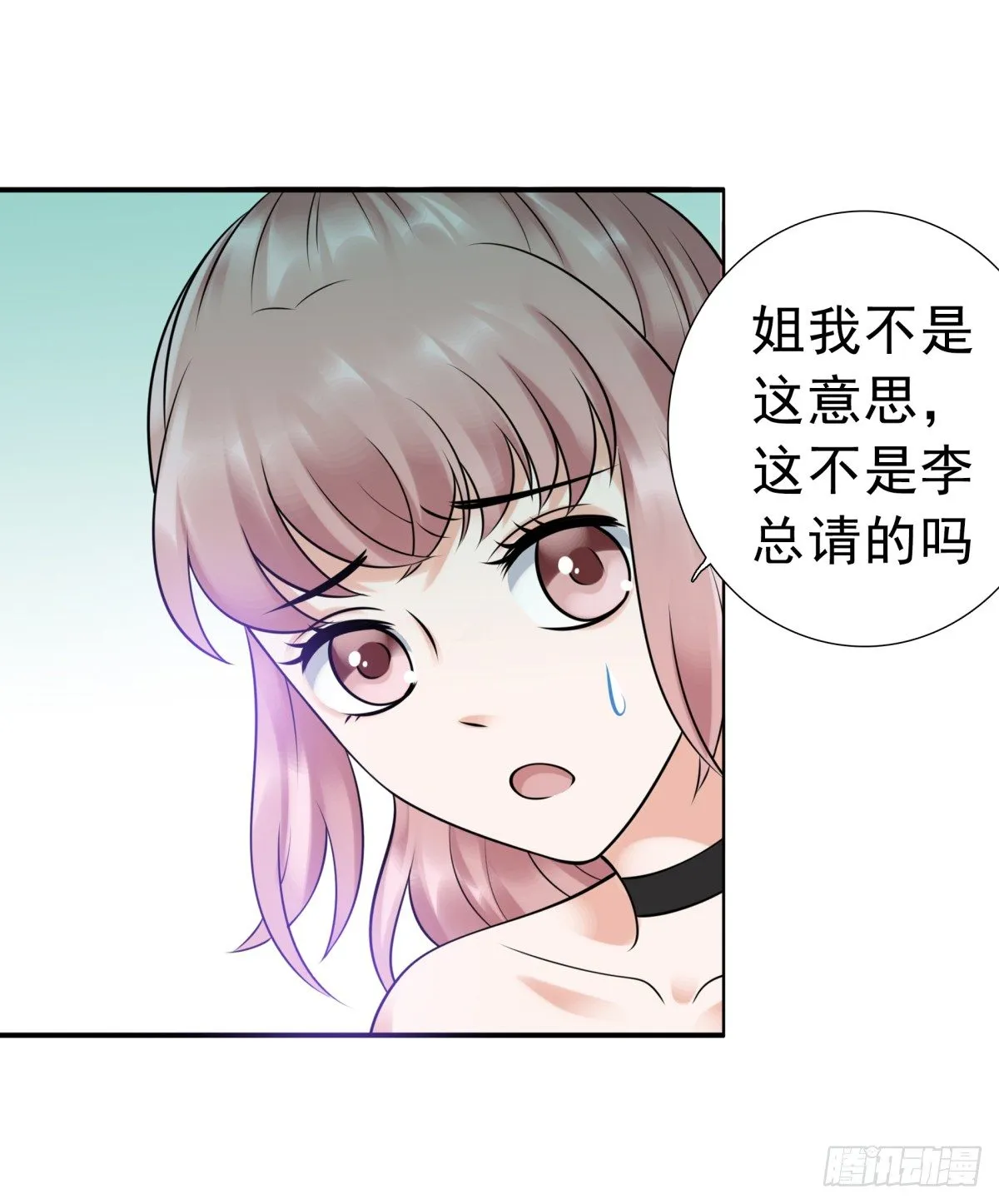 回击 第16页